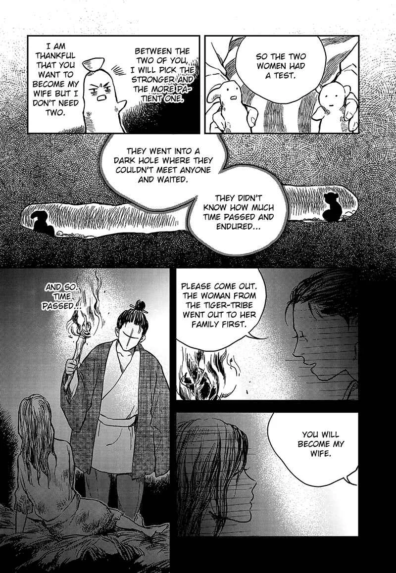 Blue Glass Chapter 3 - Page 17