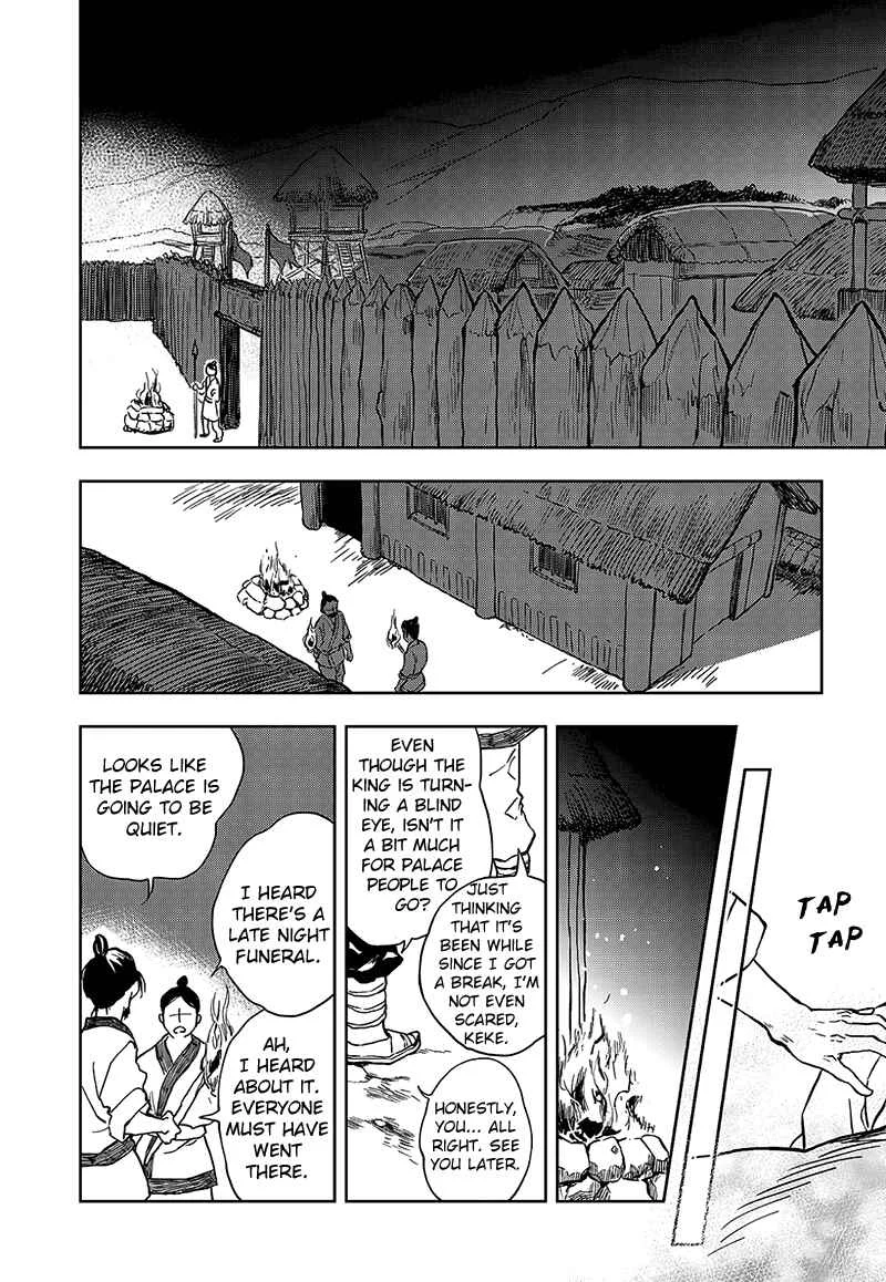 Blue Glass Chapter 4 - Page 2
