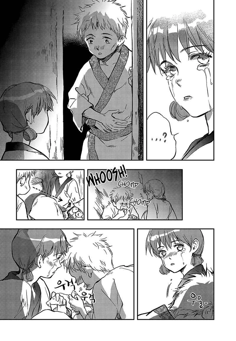Blue Glass Chapter 4 - Page 5