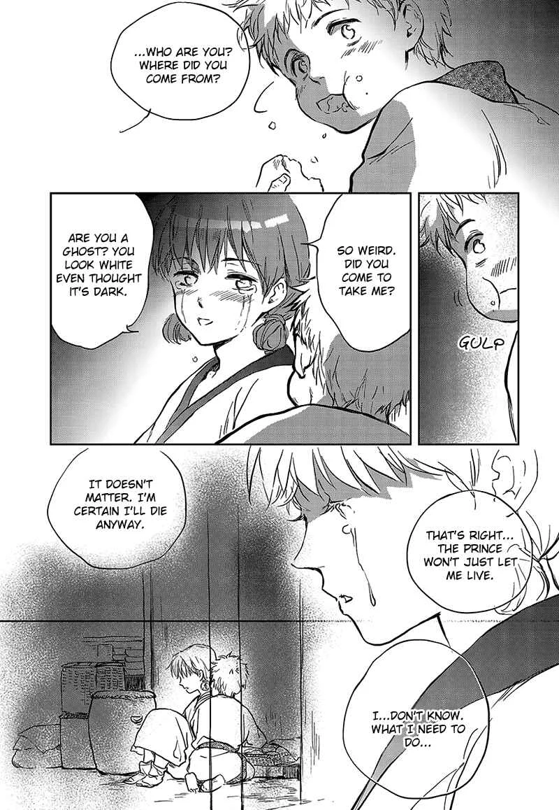 Blue Glass Chapter 4 - Page 6