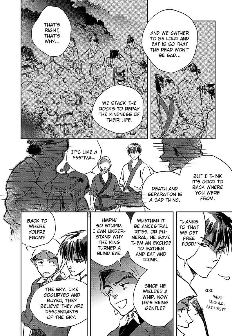 Blue Glass Chapter 4 - Page 10