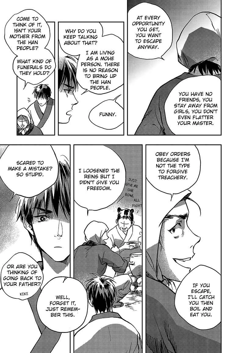 Blue Glass Chapter 4 - Page 11