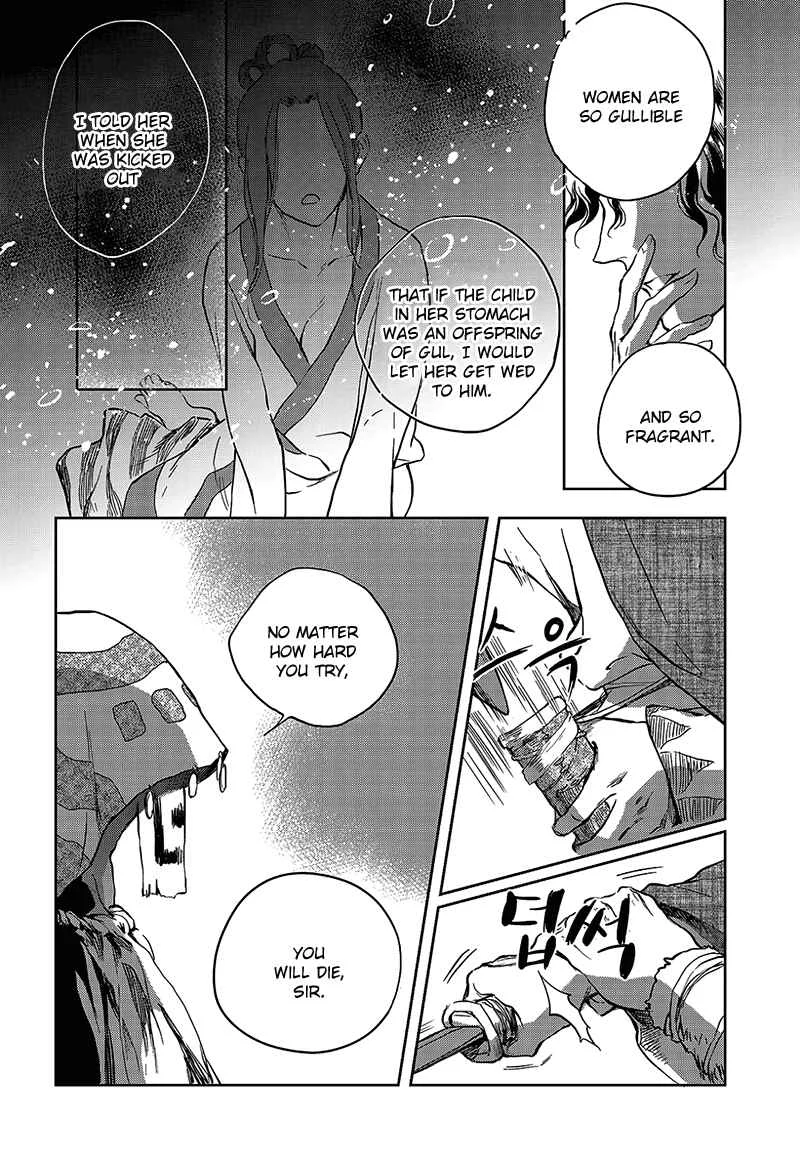Blue Glass Chapter 4 - Page 15