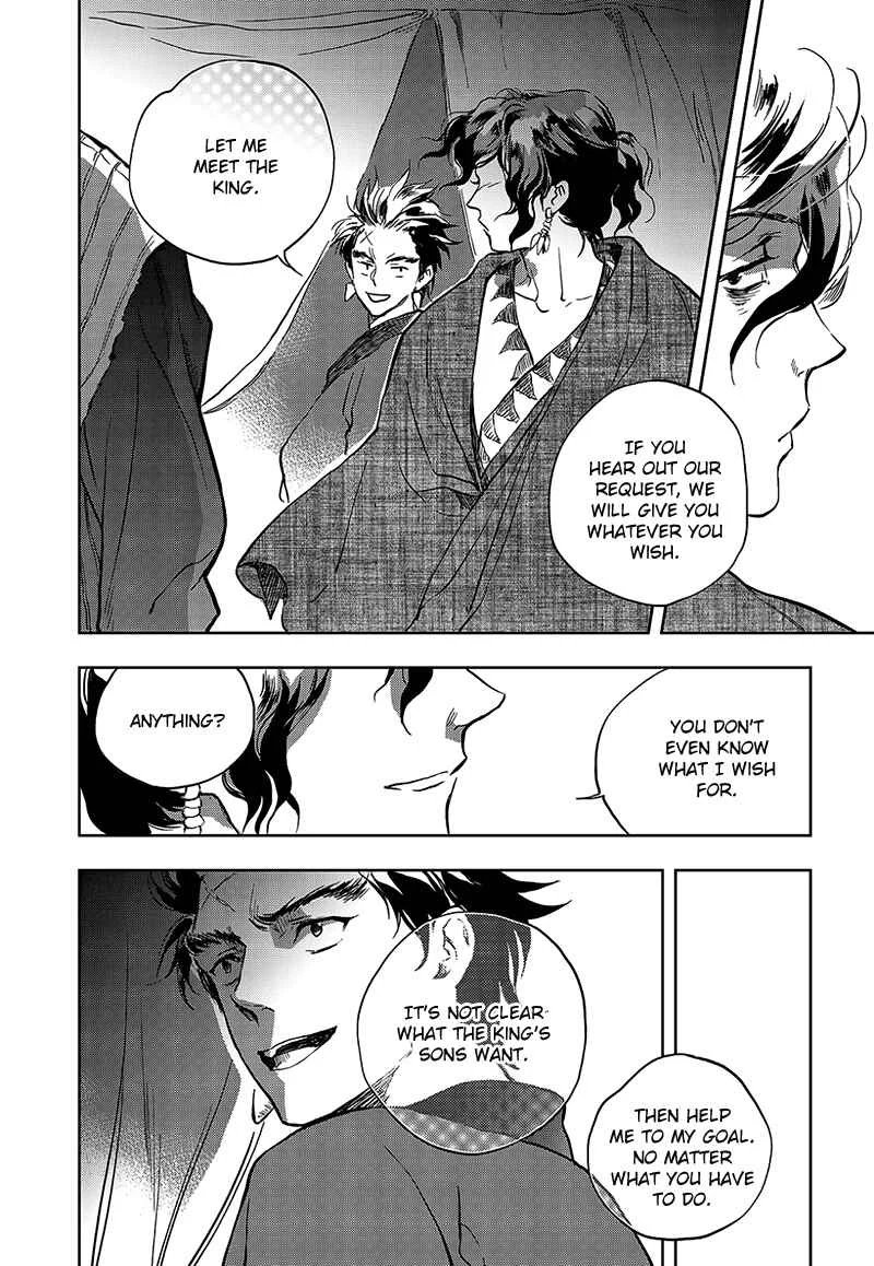 Blue Glass Chapter 4 - Page 18