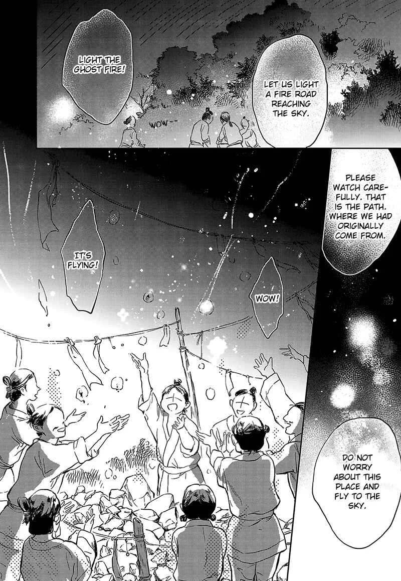 Blue Glass Chapter 4 - Page 20