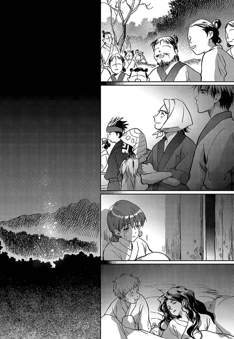 Blue Glass Chapter 4 - Page 21