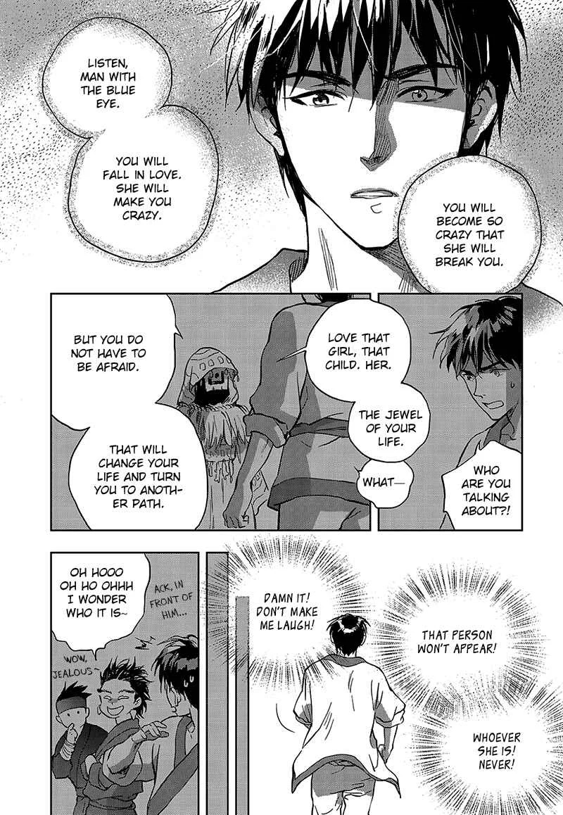 Blue Glass Chapter 4 - Page 24