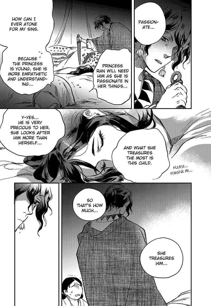 Blue Glass Chapter 5 - Page 5