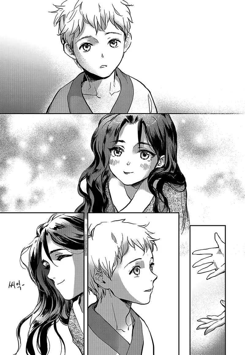 Blue Glass Chapter 5 - Page 7