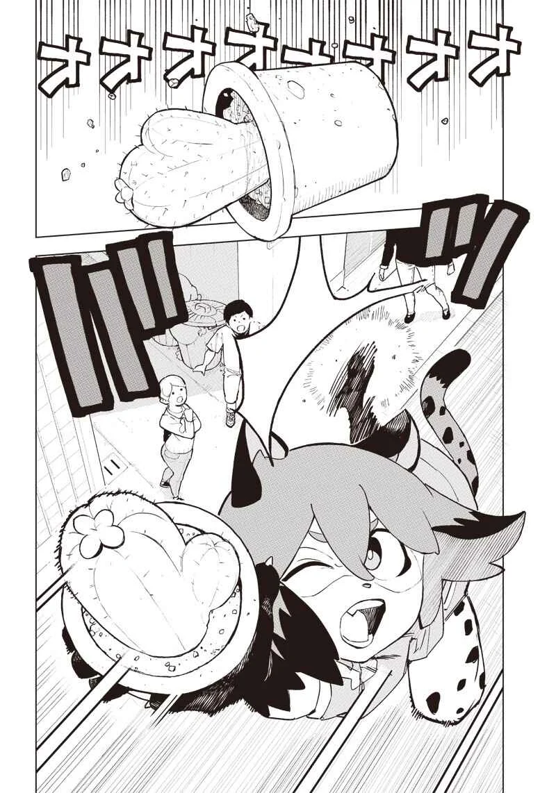 BNA Chapter 2 - Page 3