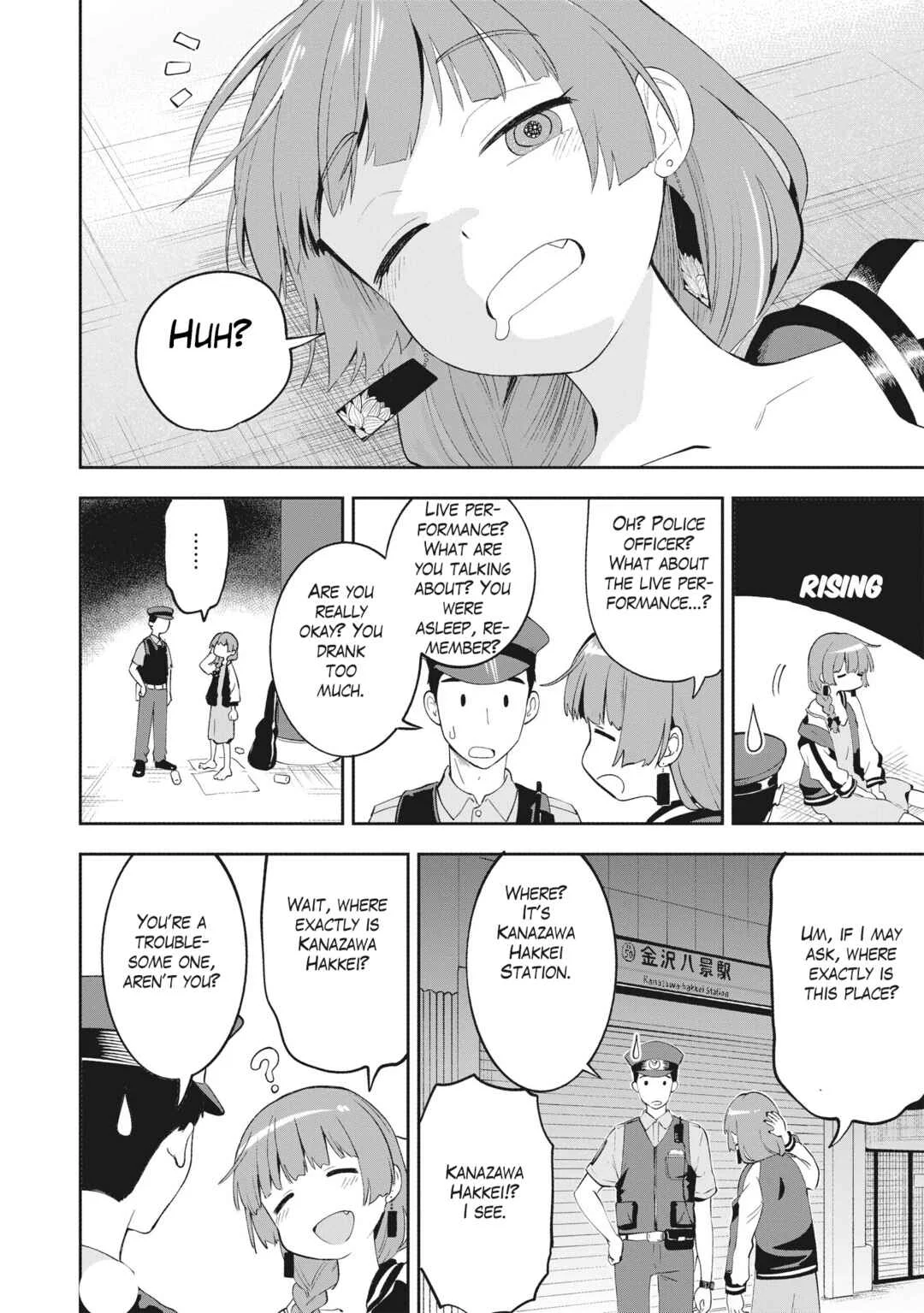 Bocchi the Rock! Gaiden - Hiroi Kikuri no Fukazake Nikki Chapter 1 - Page 7