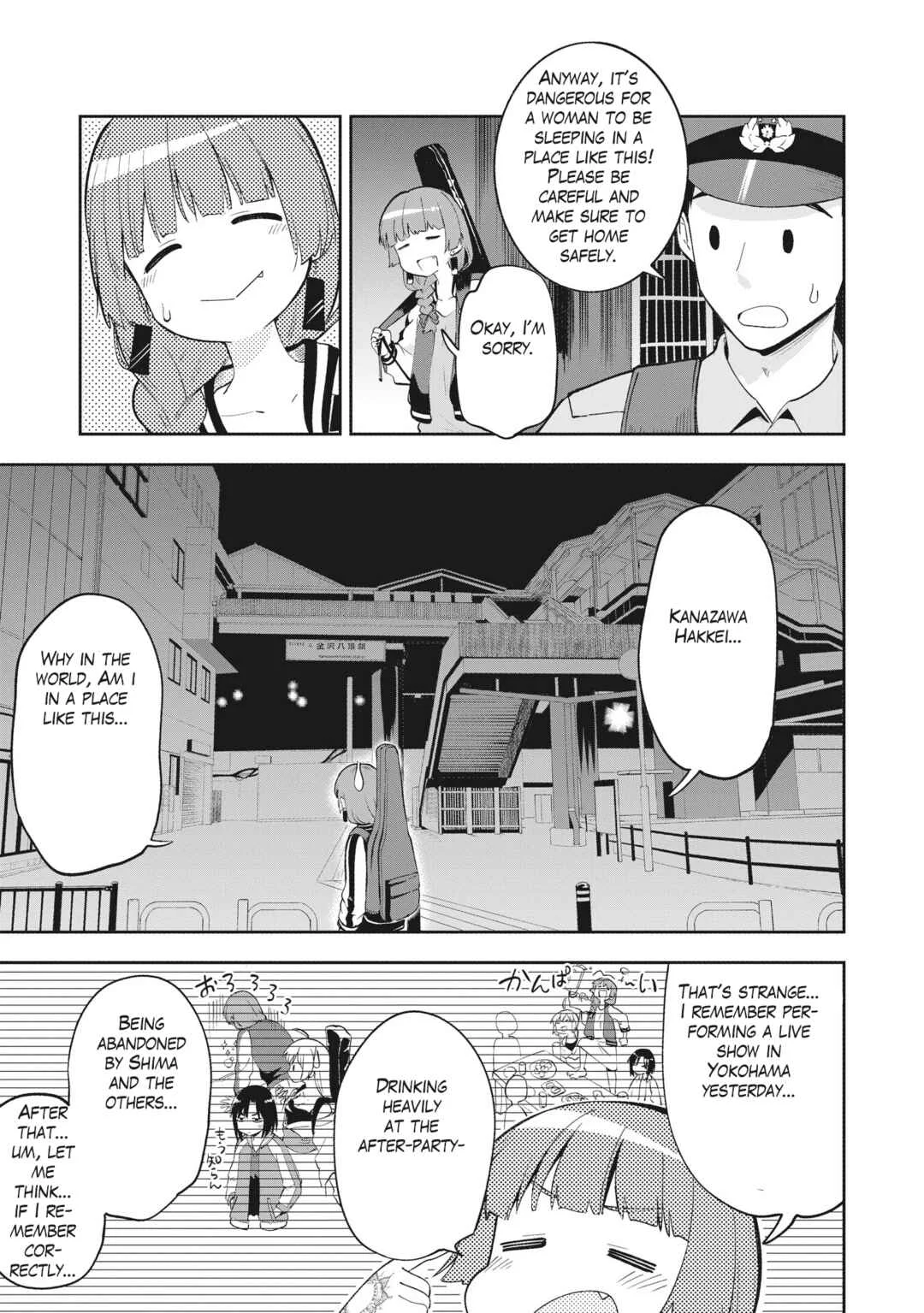 Bocchi the Rock! Gaiden - Hiroi Kikuri no Fukazake Nikki Chapter 1 - Page 8