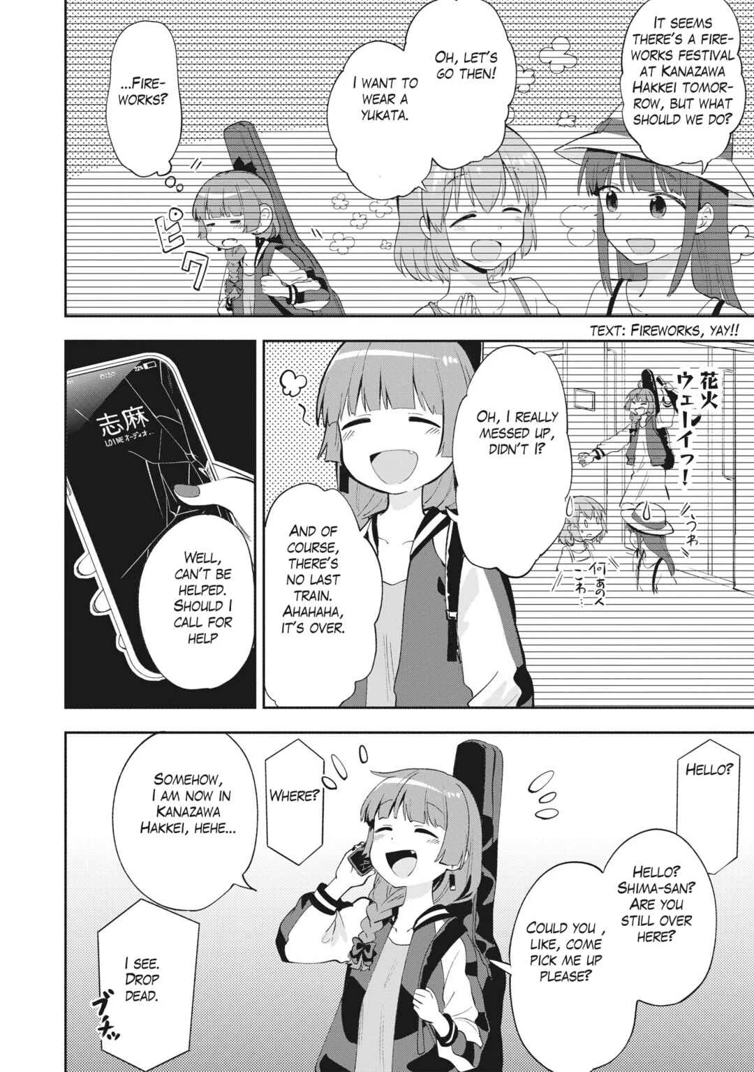 Bocchi the Rock! Gaiden - Hiroi Kikuri no Fukazake Nikki Chapter 1 - Page 9
