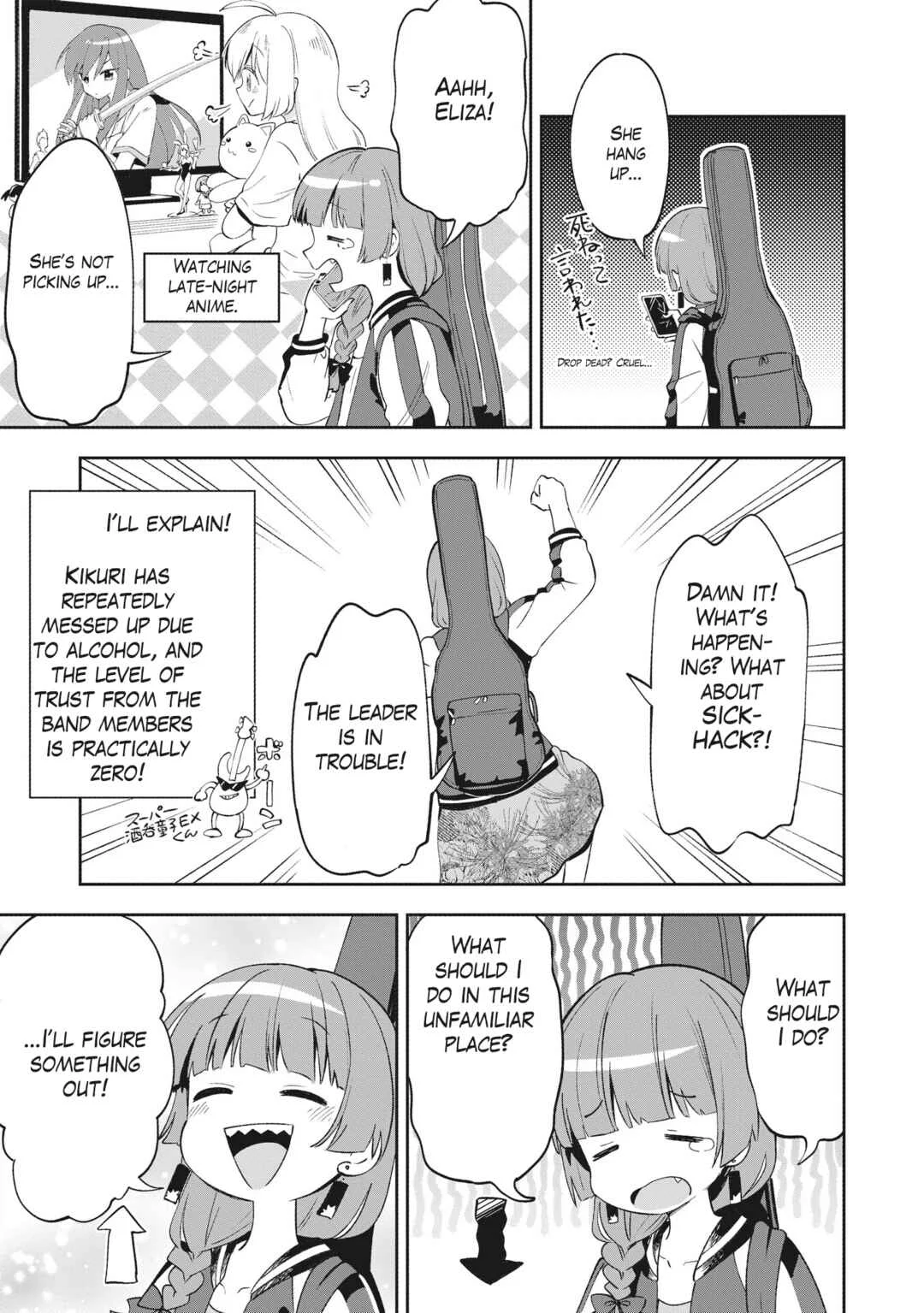 Bocchi the Rock! Gaiden - Hiroi Kikuri no Fukazake Nikki Chapter 1 - Page 10