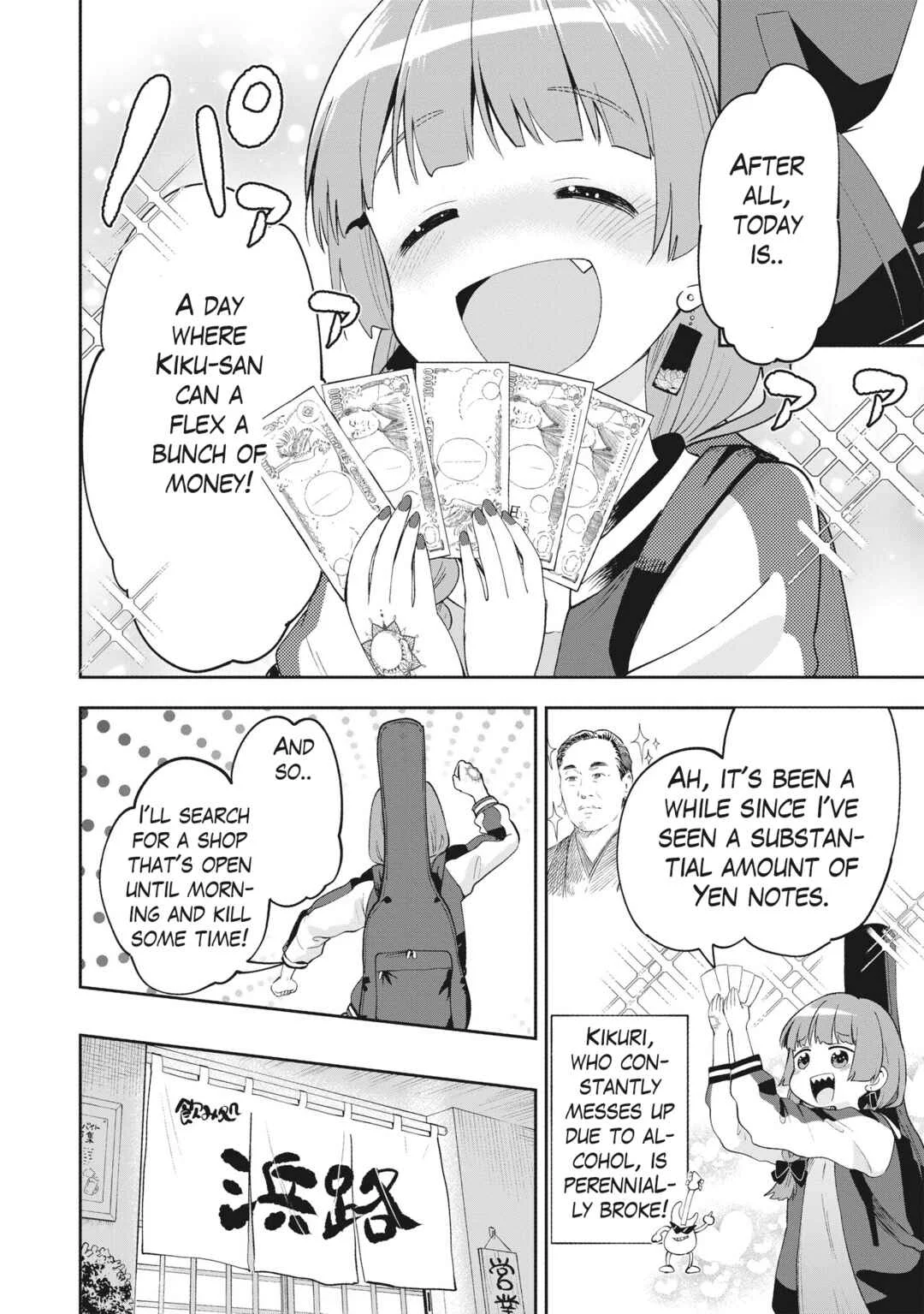 Bocchi the Rock! Gaiden - Hiroi Kikuri no Fukazake Nikki Chapter 1 - Page 11