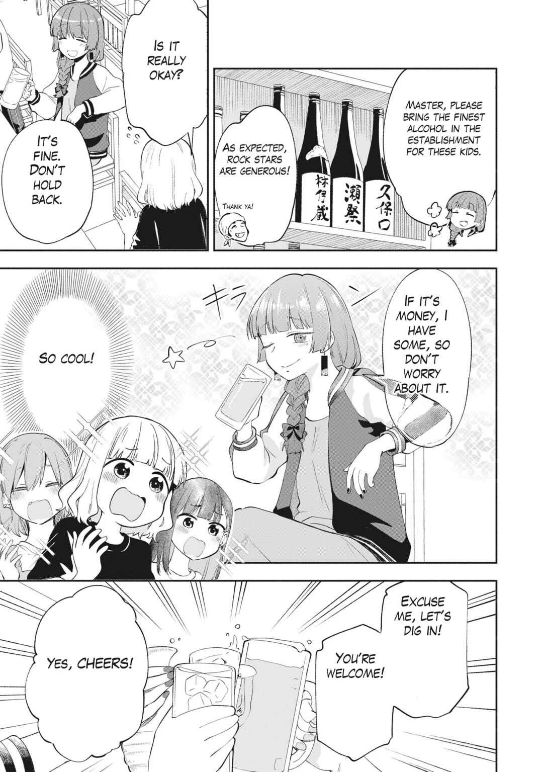 Bocchi the Rock! Gaiden - Hiroi Kikuri no Fukazake Nikki Chapter 1 - Page 18