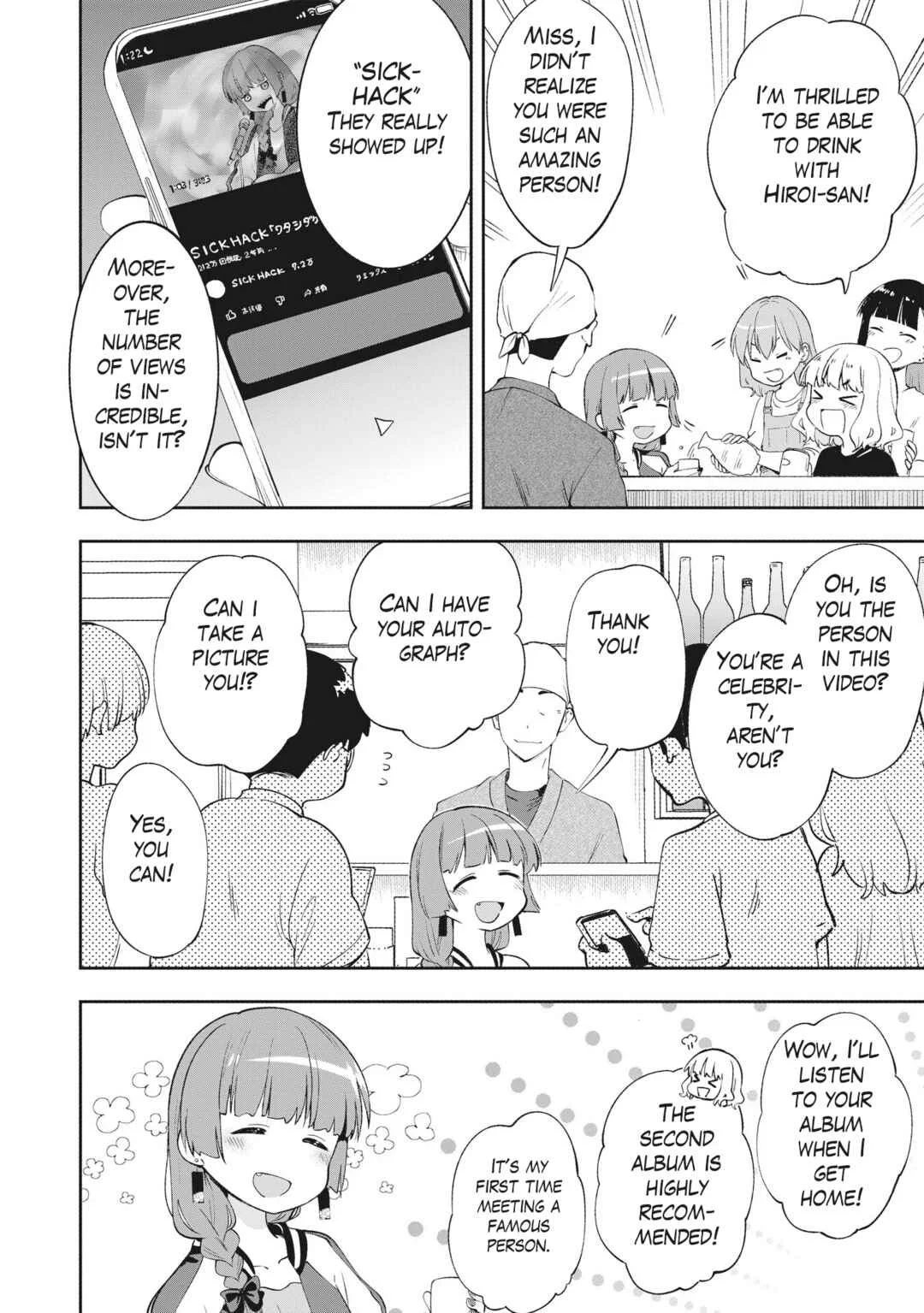 Bocchi the Rock! Gaiden - Hiroi Kikuri no Fukazake Nikki Chapter 1 - Page 19