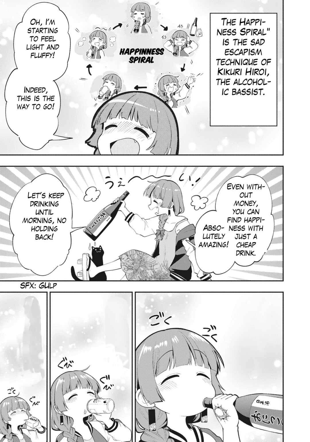 Bocchi the Rock! Gaiden - Hiroi Kikuri no Fukazake Nikki Chapter 1 - Page 30