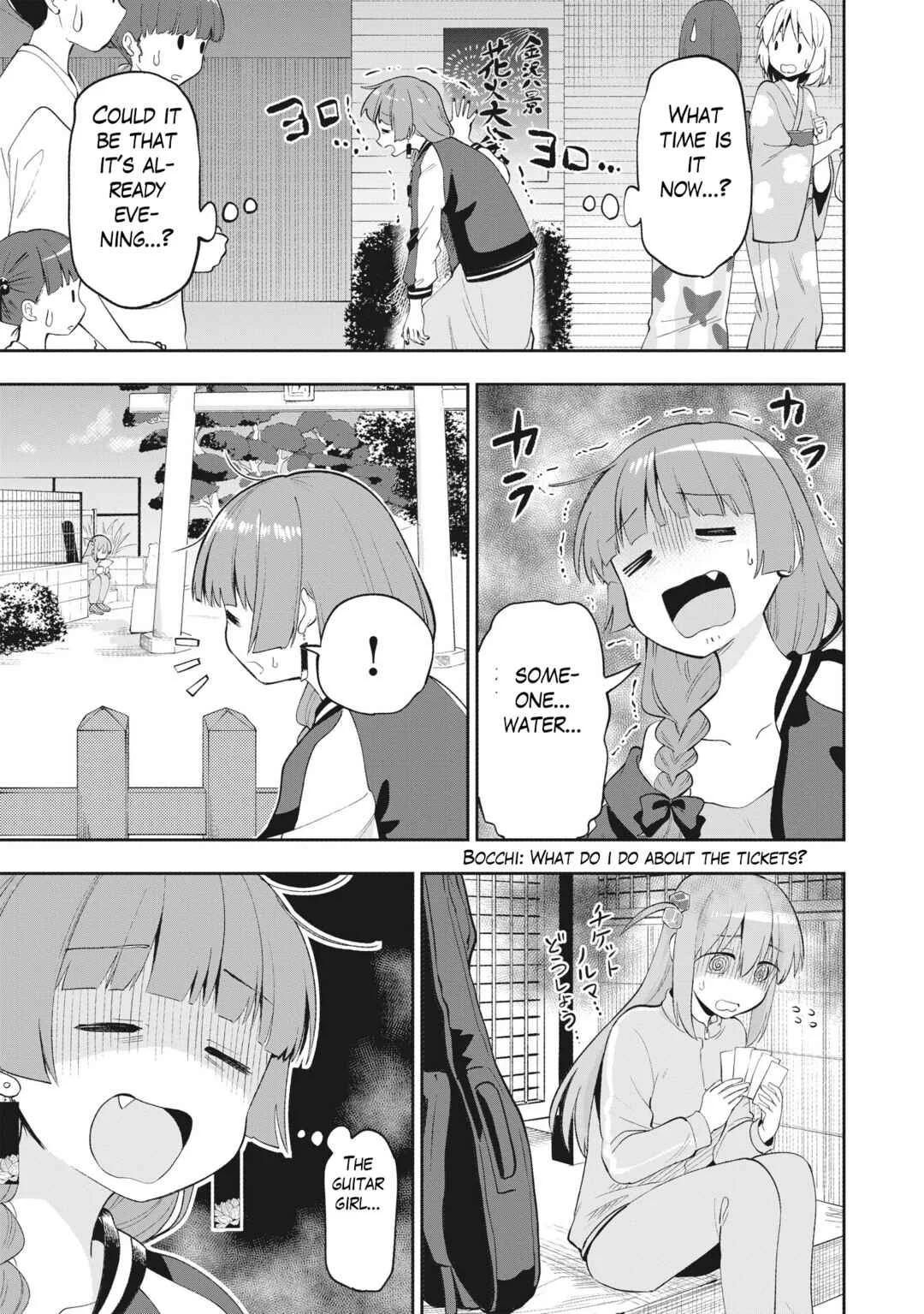 Bocchi the Rock! Gaiden - Hiroi Kikuri no Fukazake Nikki Chapter 1 - Page 32