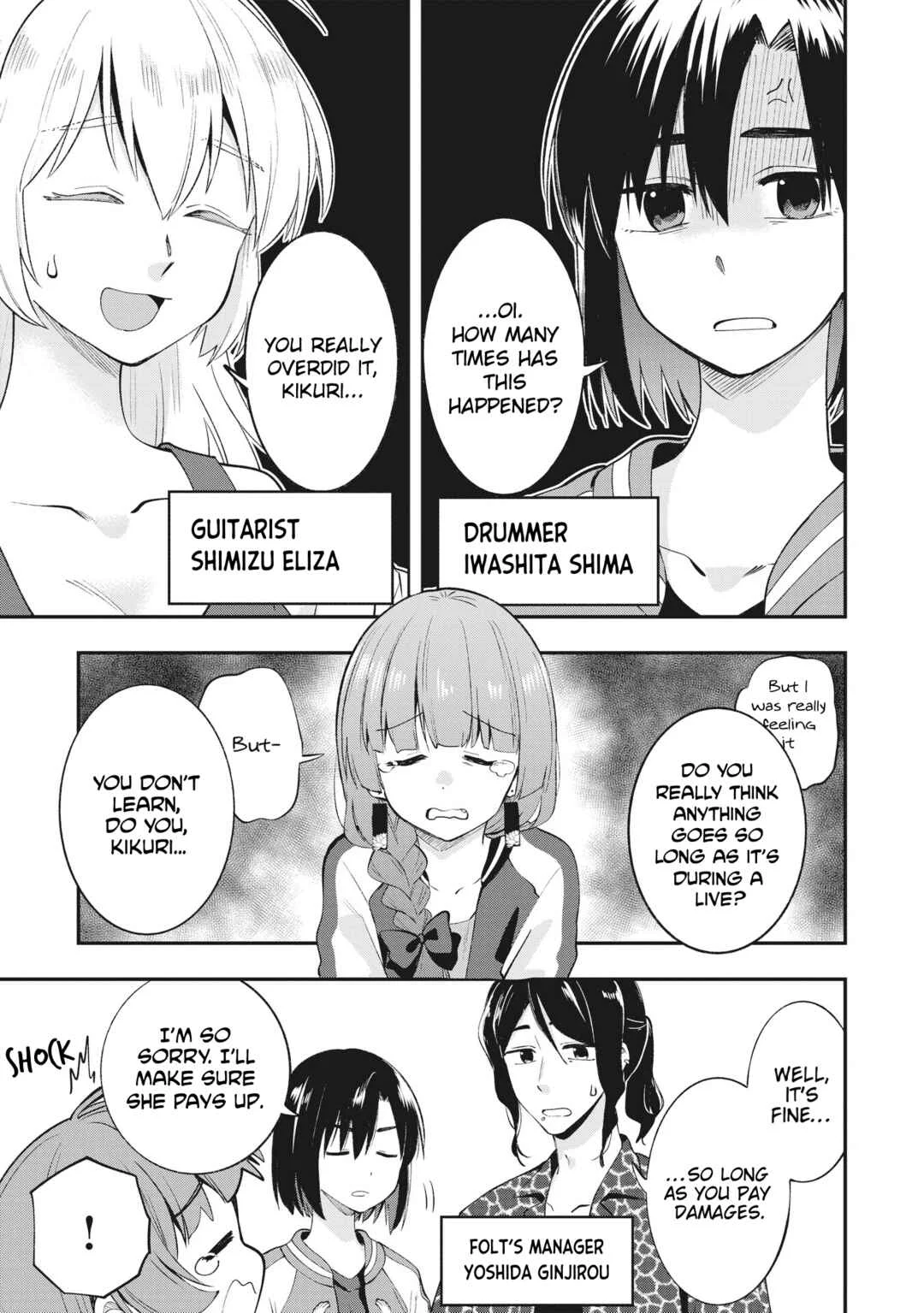 Bocchi the Rock! Gaiden - Hiroi Kikuri no Fukazake Nikki Chapter 2 - Page 3