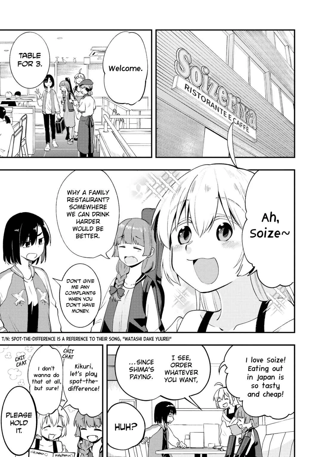 Bocchi the Rock! Gaiden - Hiroi Kikuri no Fukazake Nikki Chapter 2 - Page 7