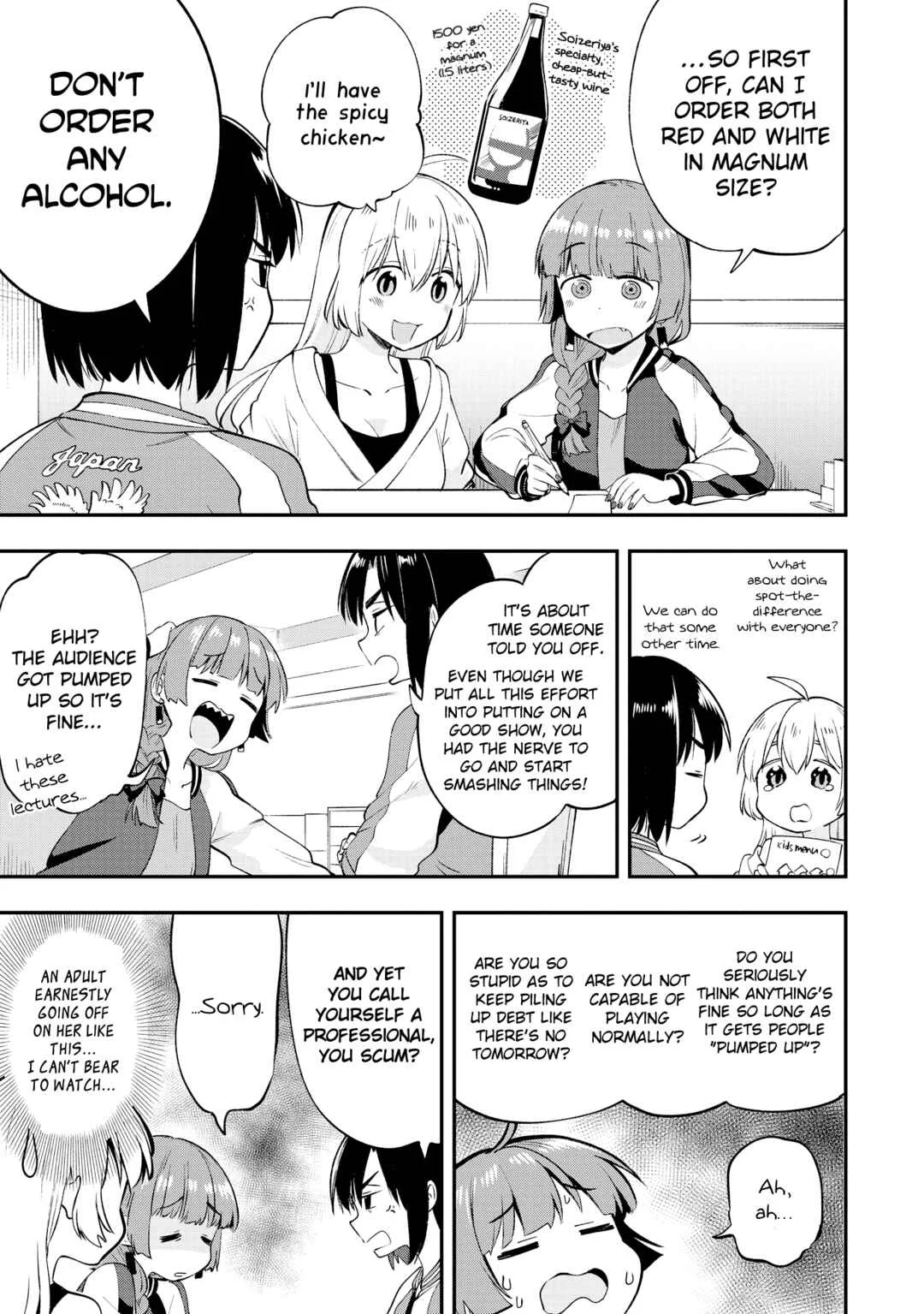 Bocchi the Rock! Gaiden - Hiroi Kikuri no Fukazake Nikki Chapter 2 - Page 9