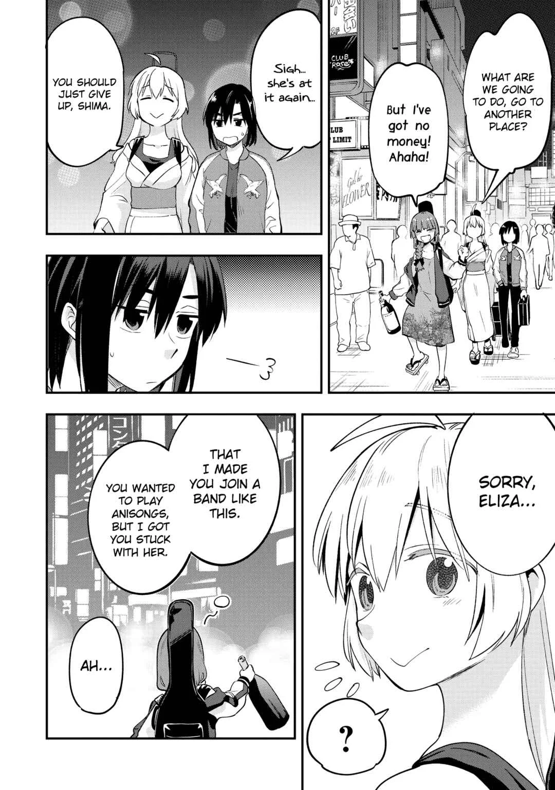 Bocchi the Rock! Gaiden - Hiroi Kikuri no Fukazake Nikki Chapter 2 - Page 20