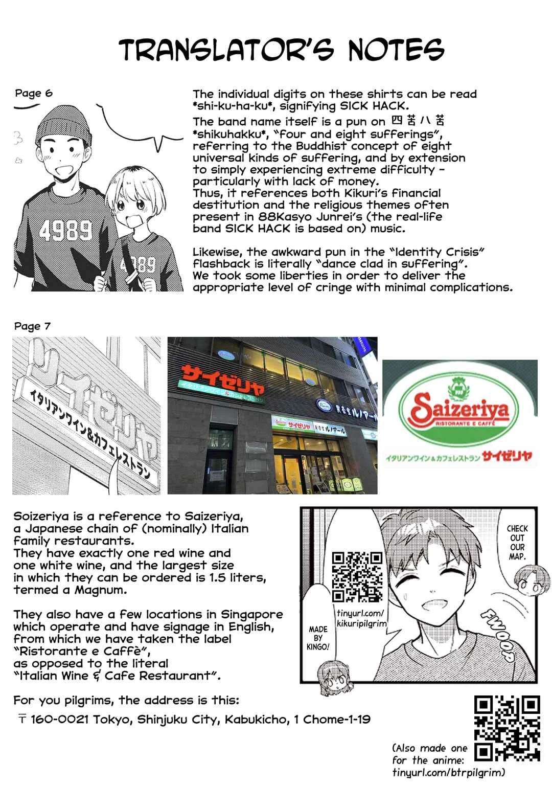 Bocchi the Rock! Gaiden - Hiroi Kikuri no Fukazake Nikki Chapter 2 - Page 25