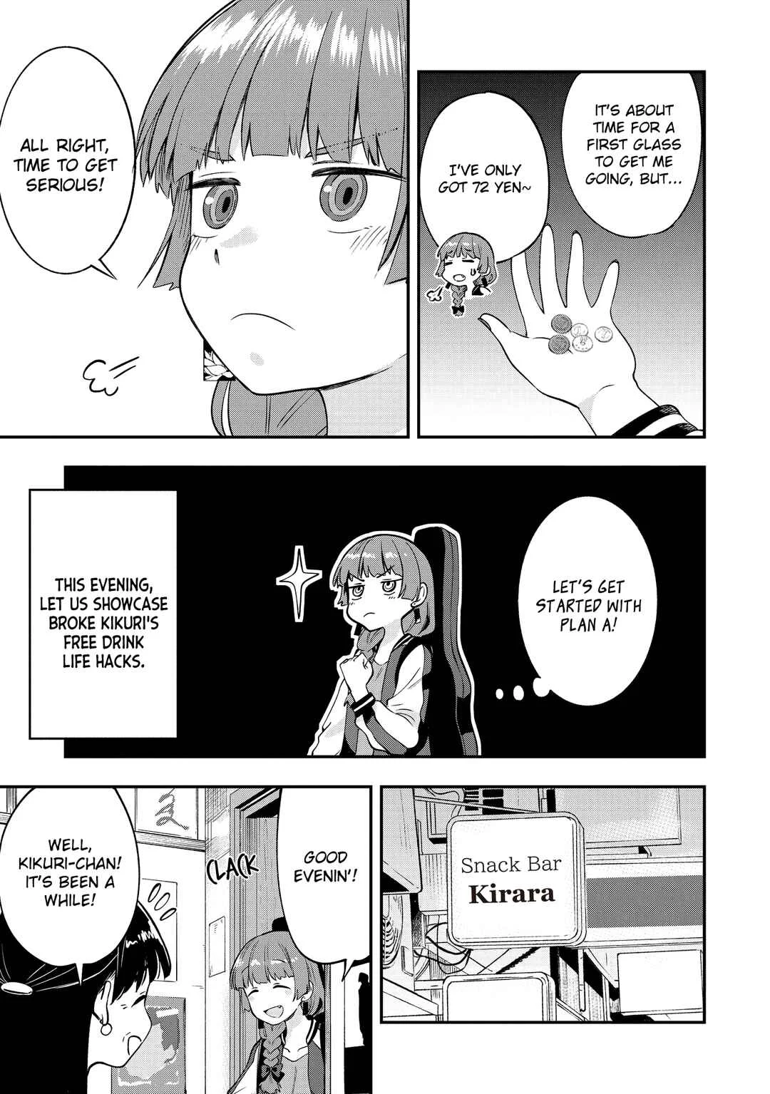 Bocchi the Rock! Gaiden - Hiroi Kikuri no Fukazake Nikki Chapter 3 - Page 5