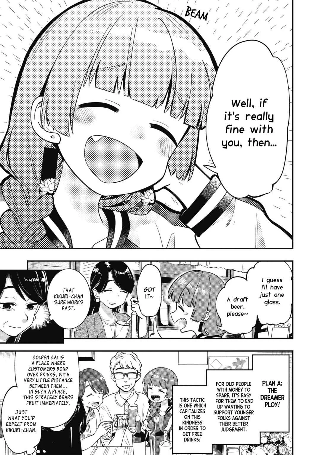 Bocchi the Rock! Gaiden - Hiroi Kikuri no Fukazake Nikki Chapter 3 - Page 9