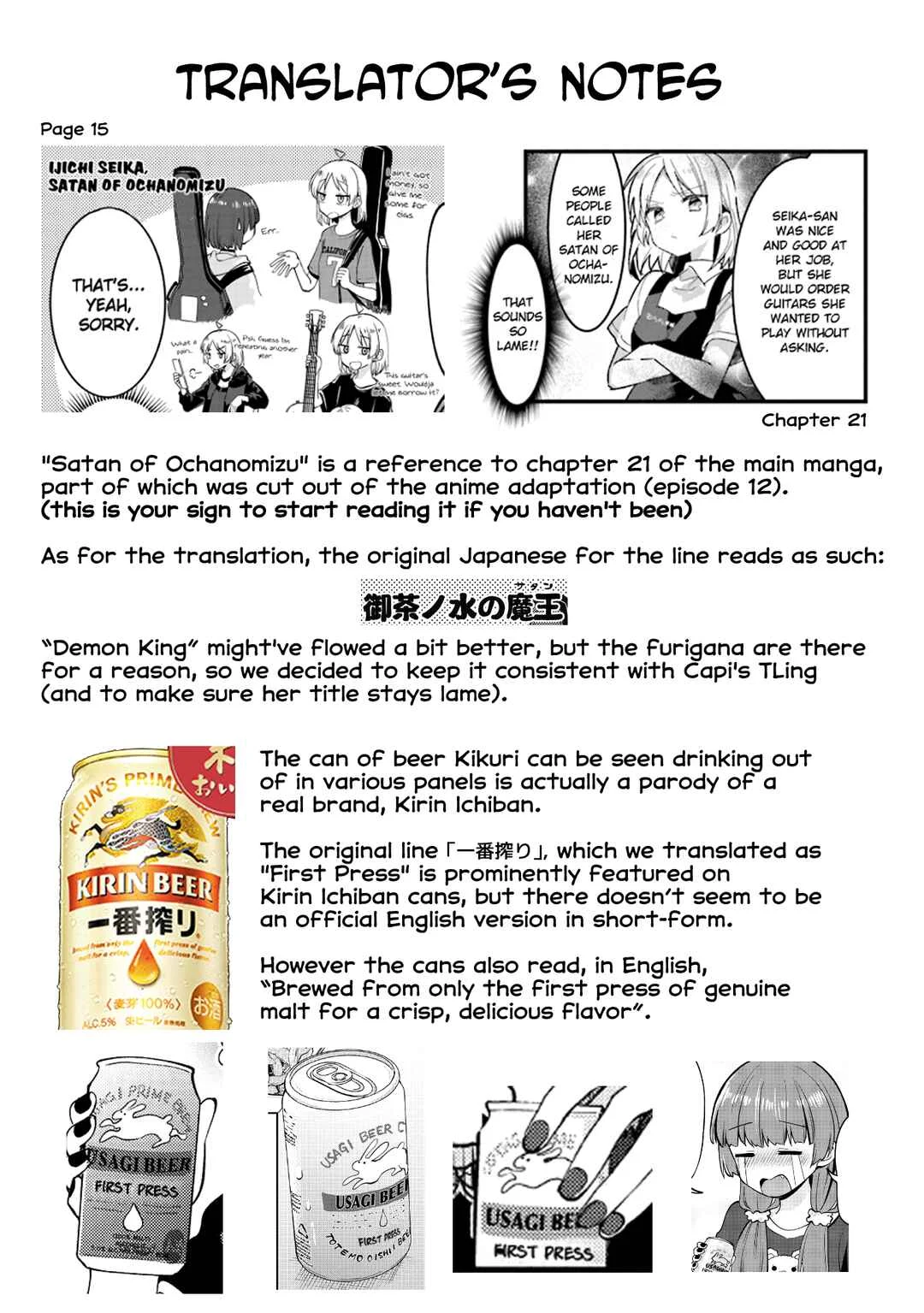 Bocchi the Rock! Gaiden - Hiroi Kikuri no Fukazake Nikki Chapter 4 - Page 21