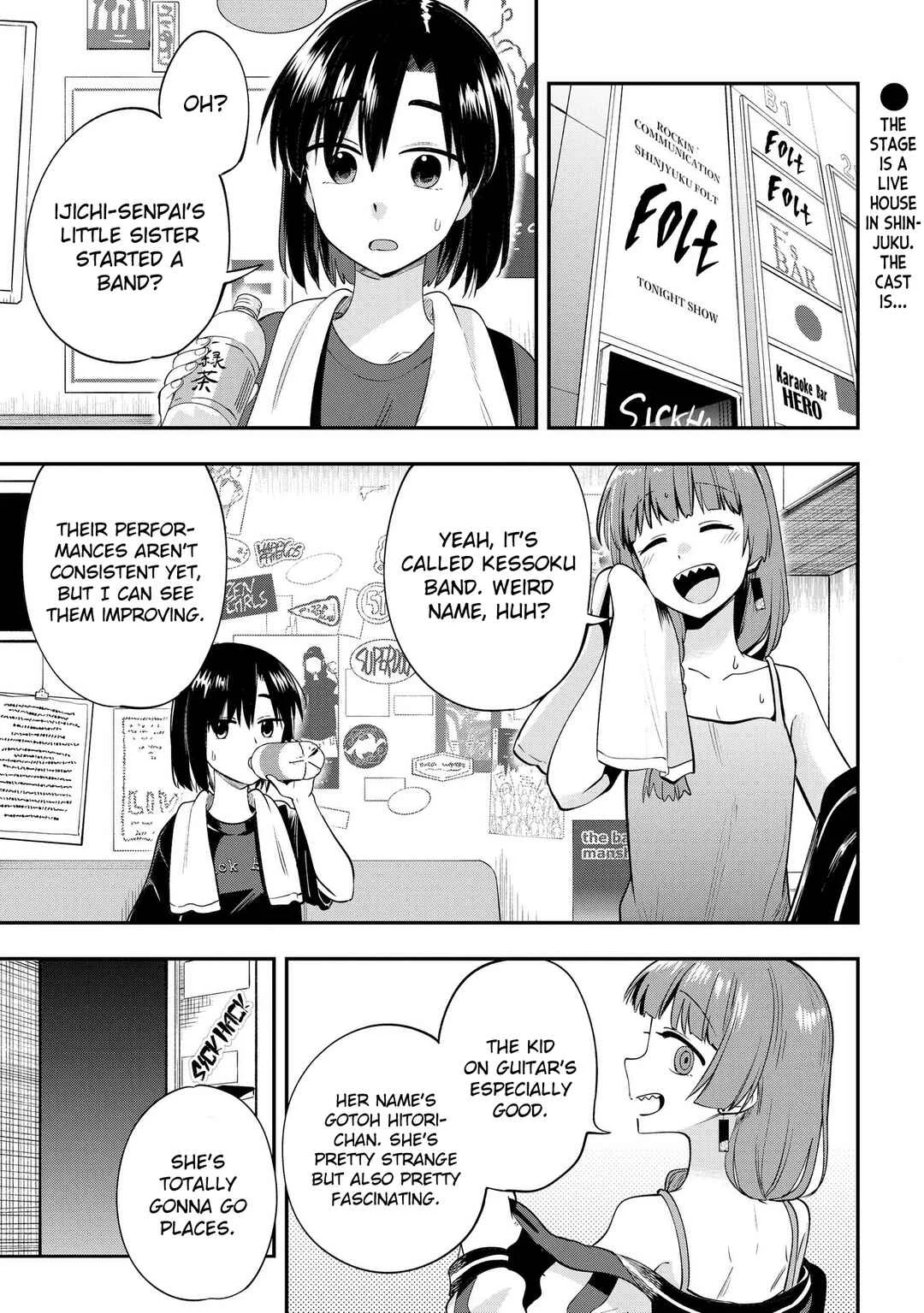 Bocchi the Rock! Gaiden - Hiroi Kikuri no Fukazake Nikki Chapter 5 - Page 1