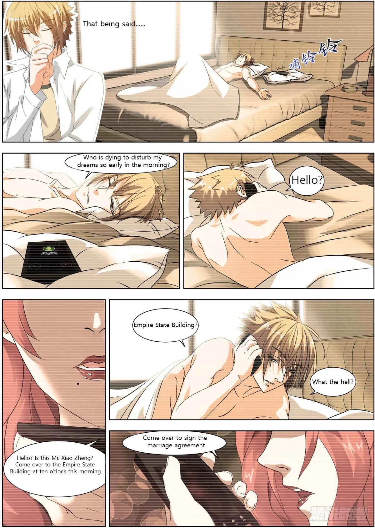 Bodyguard of the Goddess Chapter 1: Taking responsibility for a one-night stand - Page 4