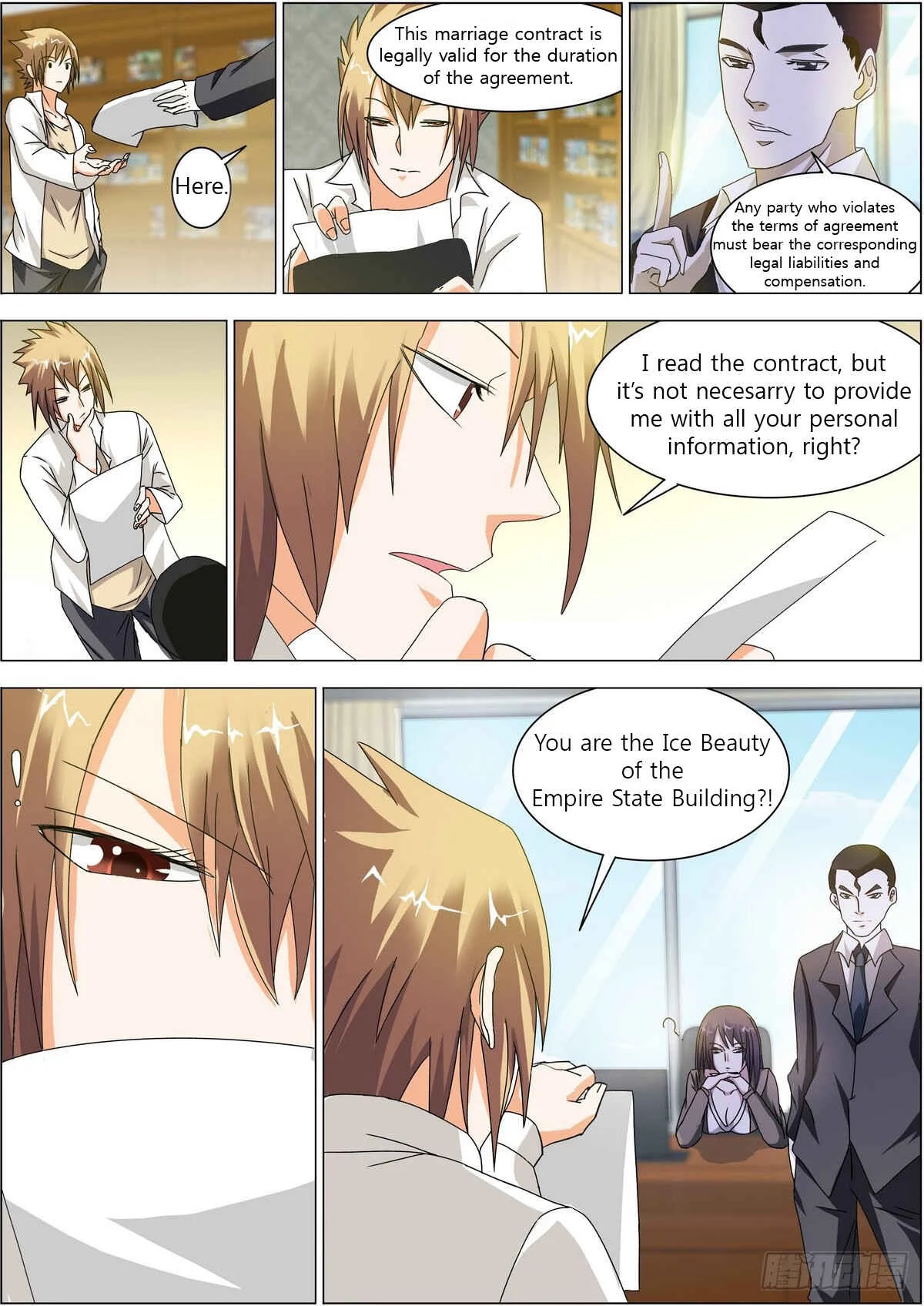 Bodyguard of the Goddess Chapter 2: The cause of the drunken disorder - Page 3