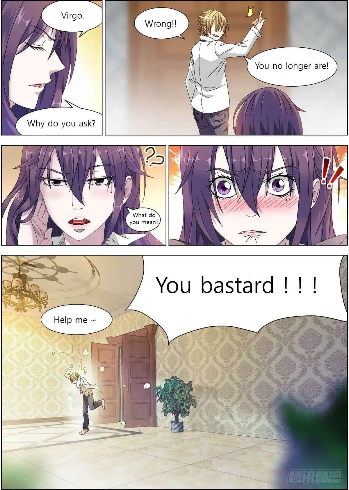 Bodyguard of the Goddess Chapter 2: The cause of the drunken disorder - Page 10