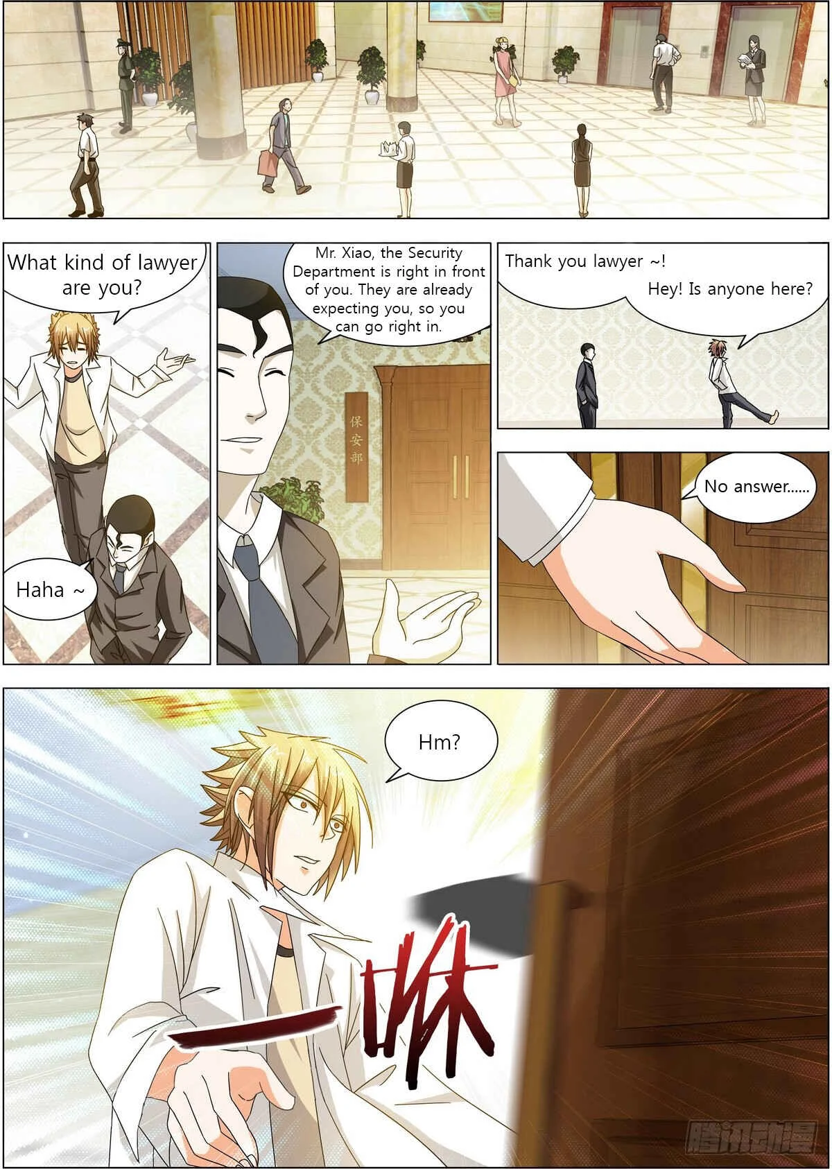 Bodyguard of the Goddess Chapter 2: The cause of the drunken disorder - Page 11
