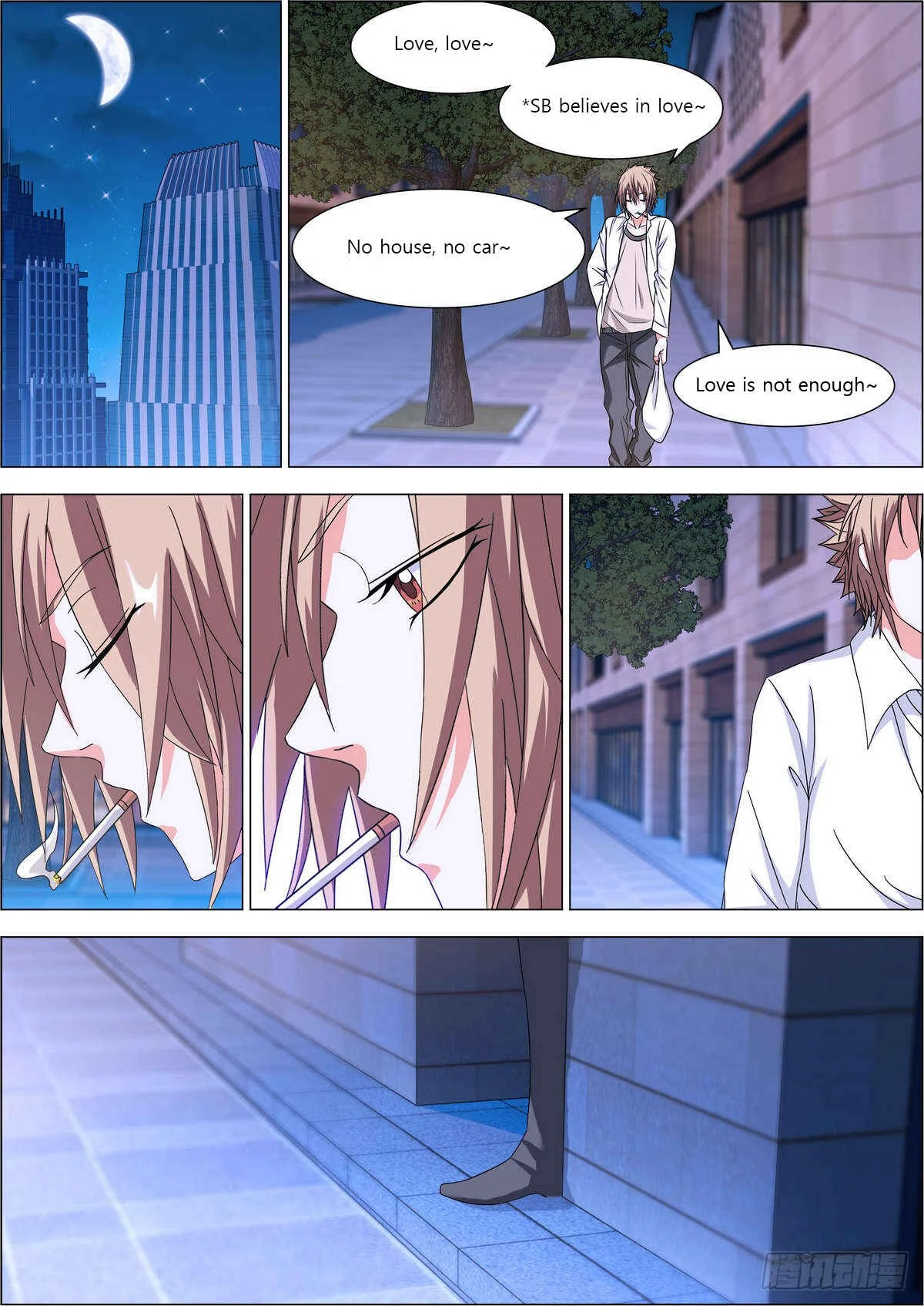 Bodyguard of the Goddess Chapter 3: Offending captain Bai - Page 9