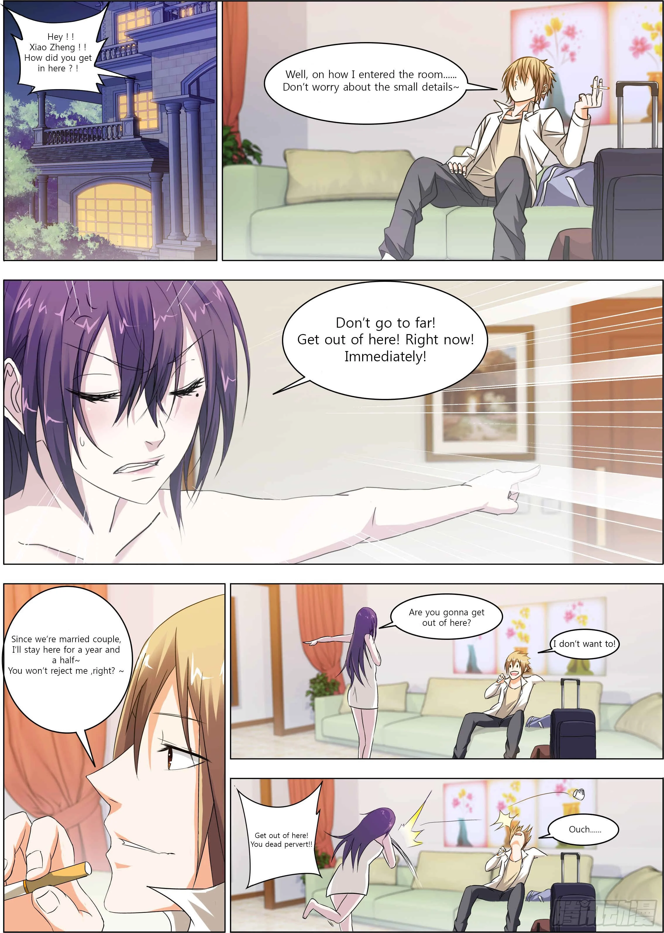 Bodyguard of the Goddess Chapter 4: We're a couple - Page 1