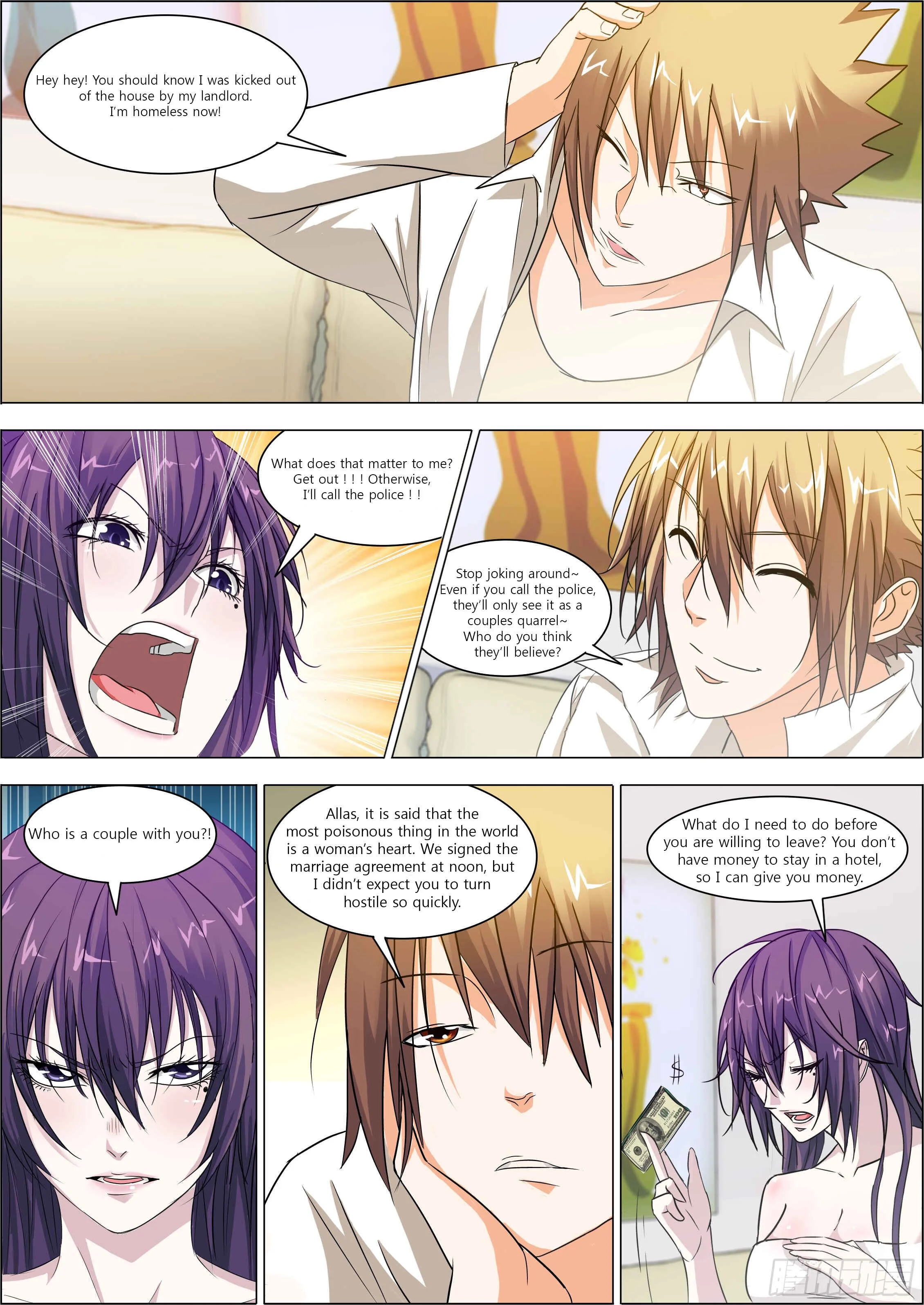 Bodyguard of the Goddess Chapter 4: We're a couple - Page 2