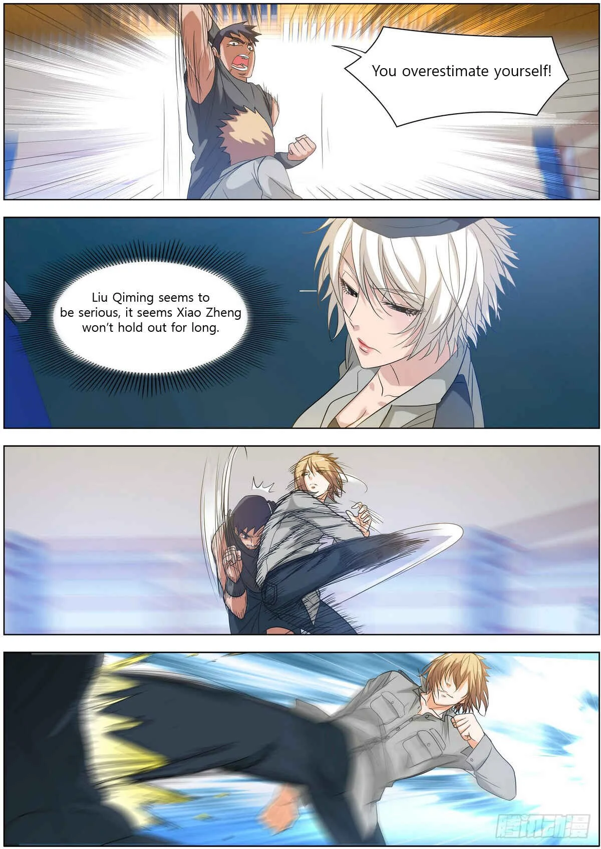 Bodyguard of the Goddess Chapter 5: Shameful pose - Page 11