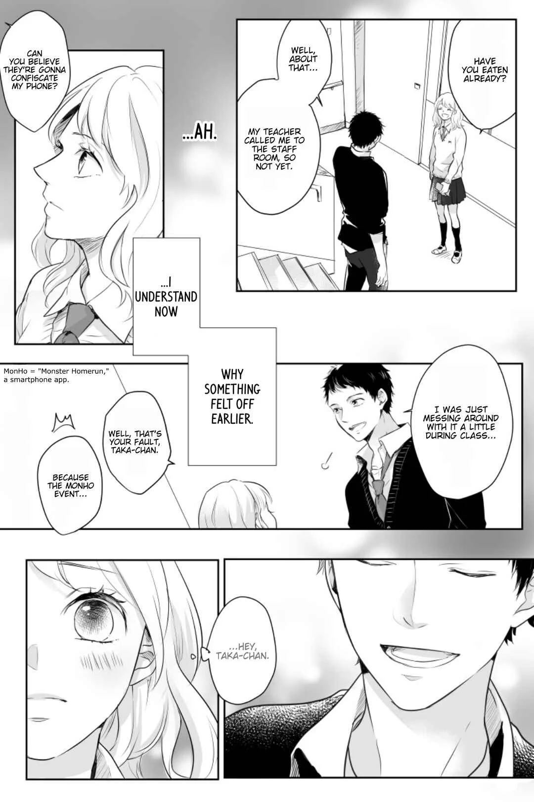 Boku ga Kimi o Kaeru Chapter 2 - Page 15