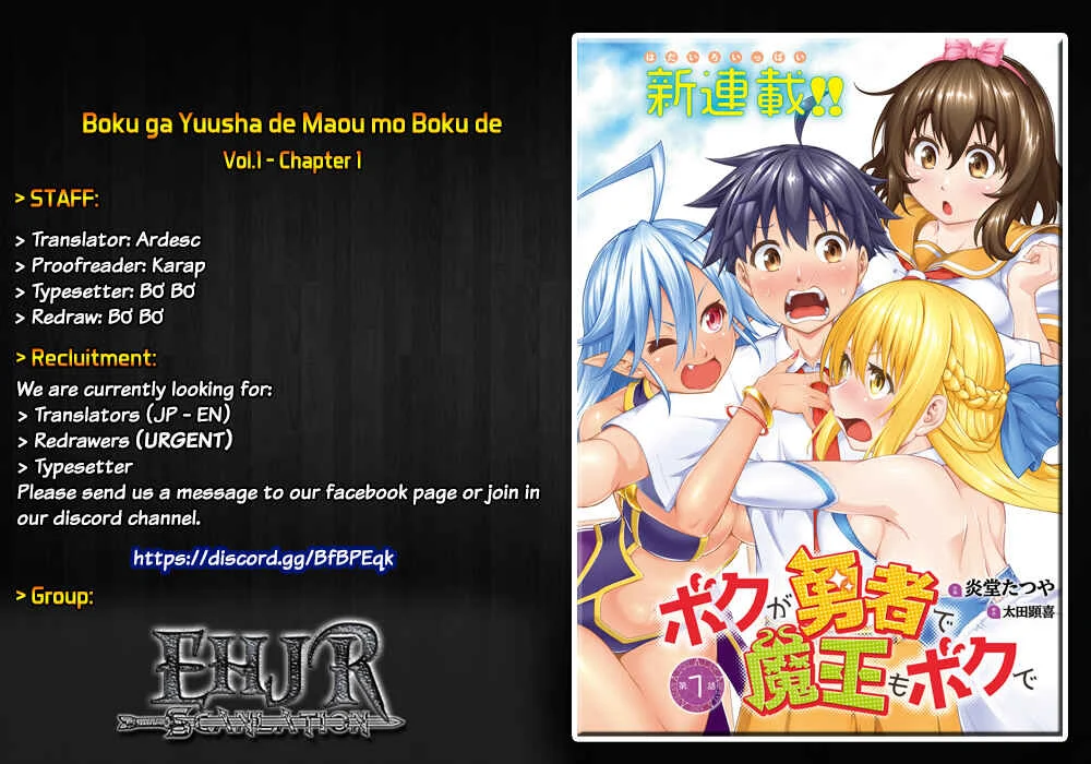 Boku ga Yuusha de Maou mo Boku de Chapter 1 - Page 1