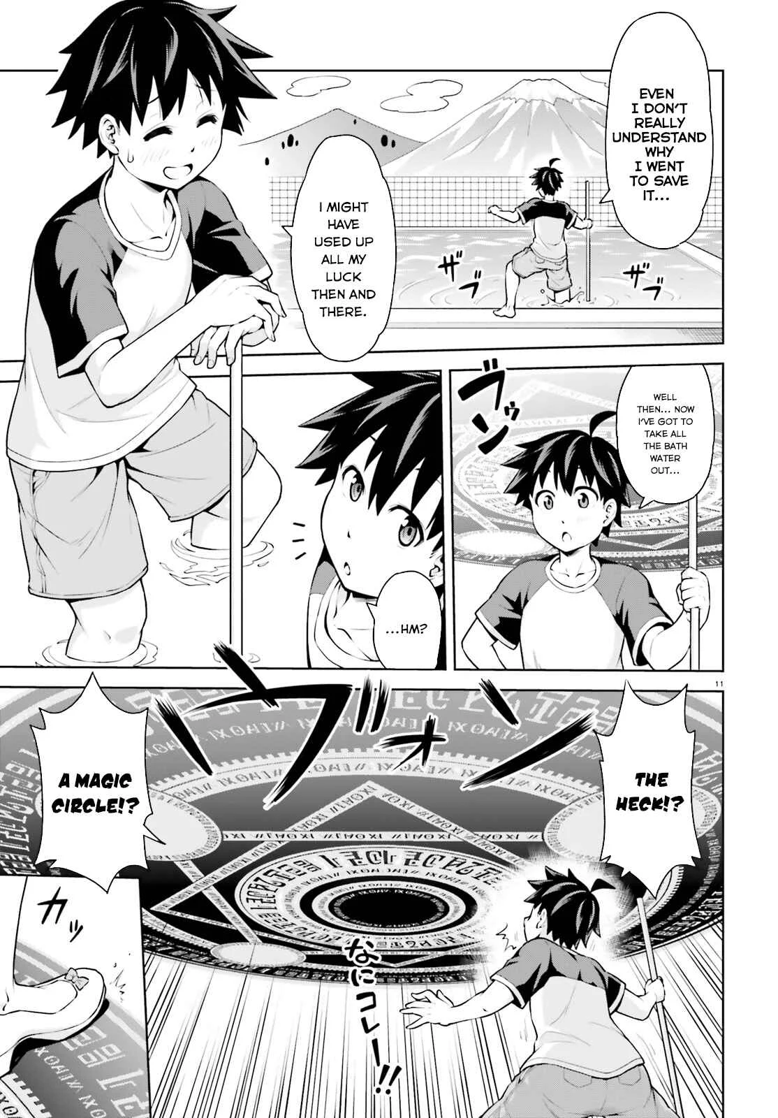 Boku ga Yuusha de Maou mo Boku de Chapter 1 - Page 11