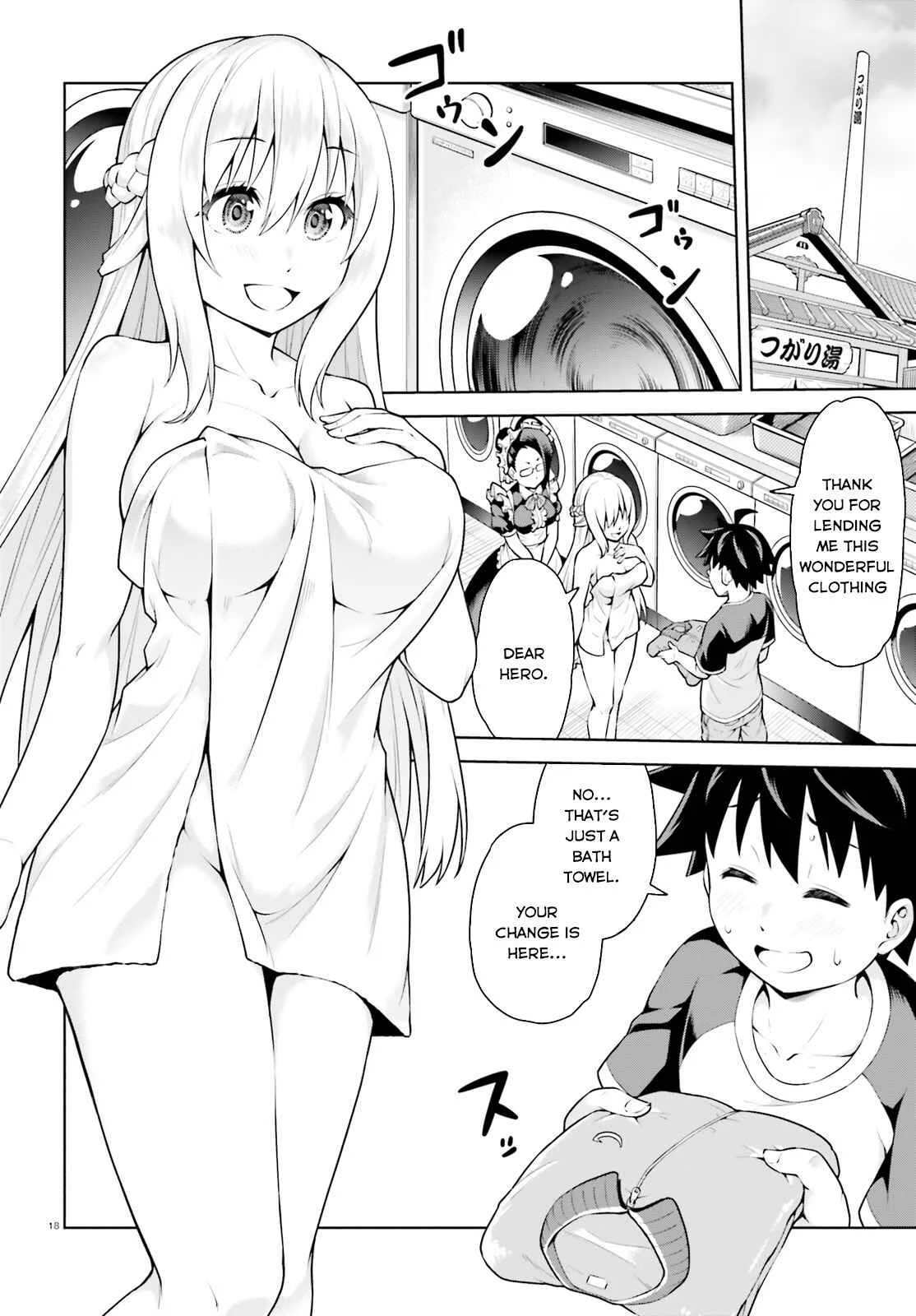 Boku ga Yuusha de Maou mo Boku de Chapter 1 - Page 18