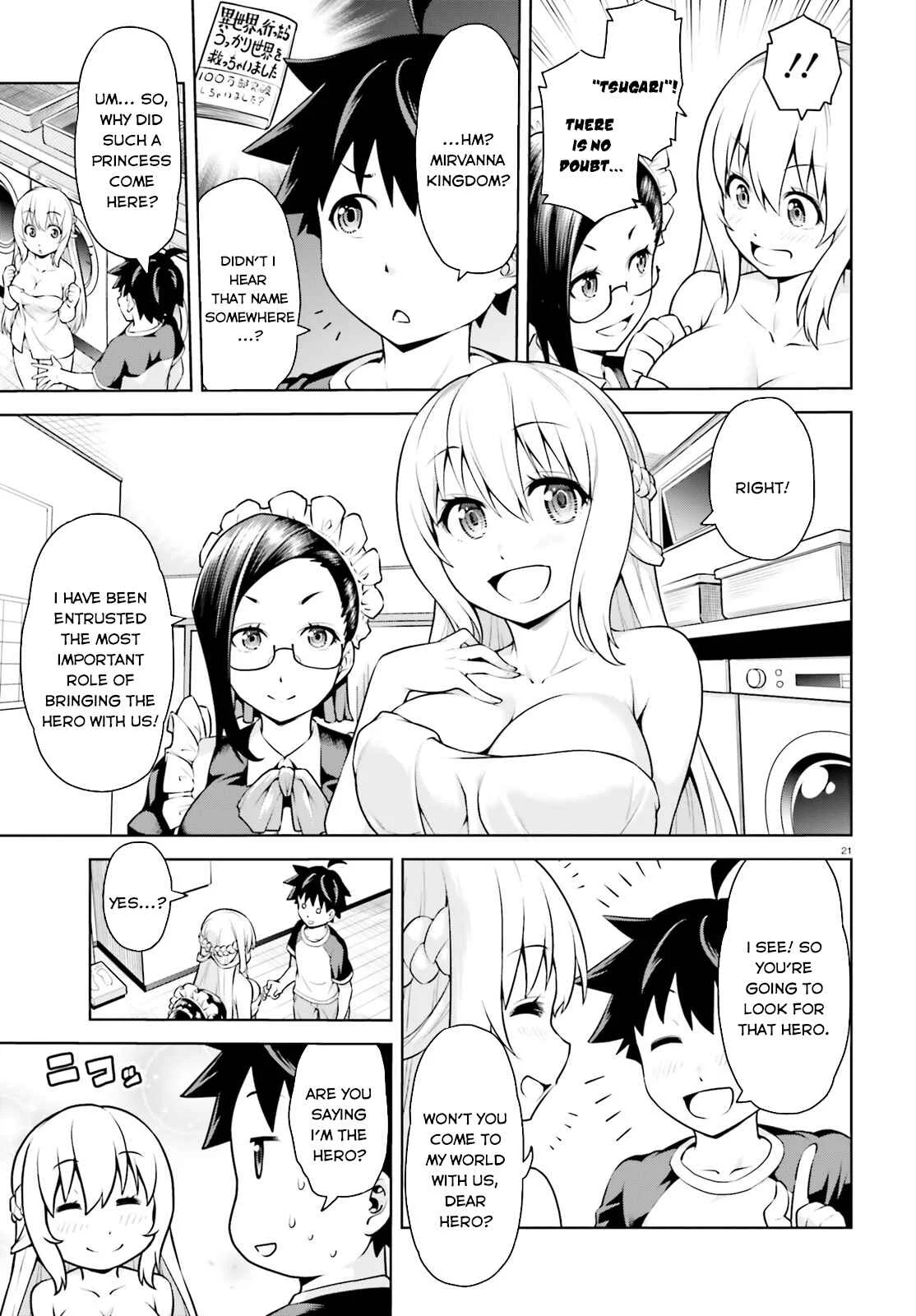Boku ga Yuusha de Maou mo Boku de Chapter 1 - Page 21