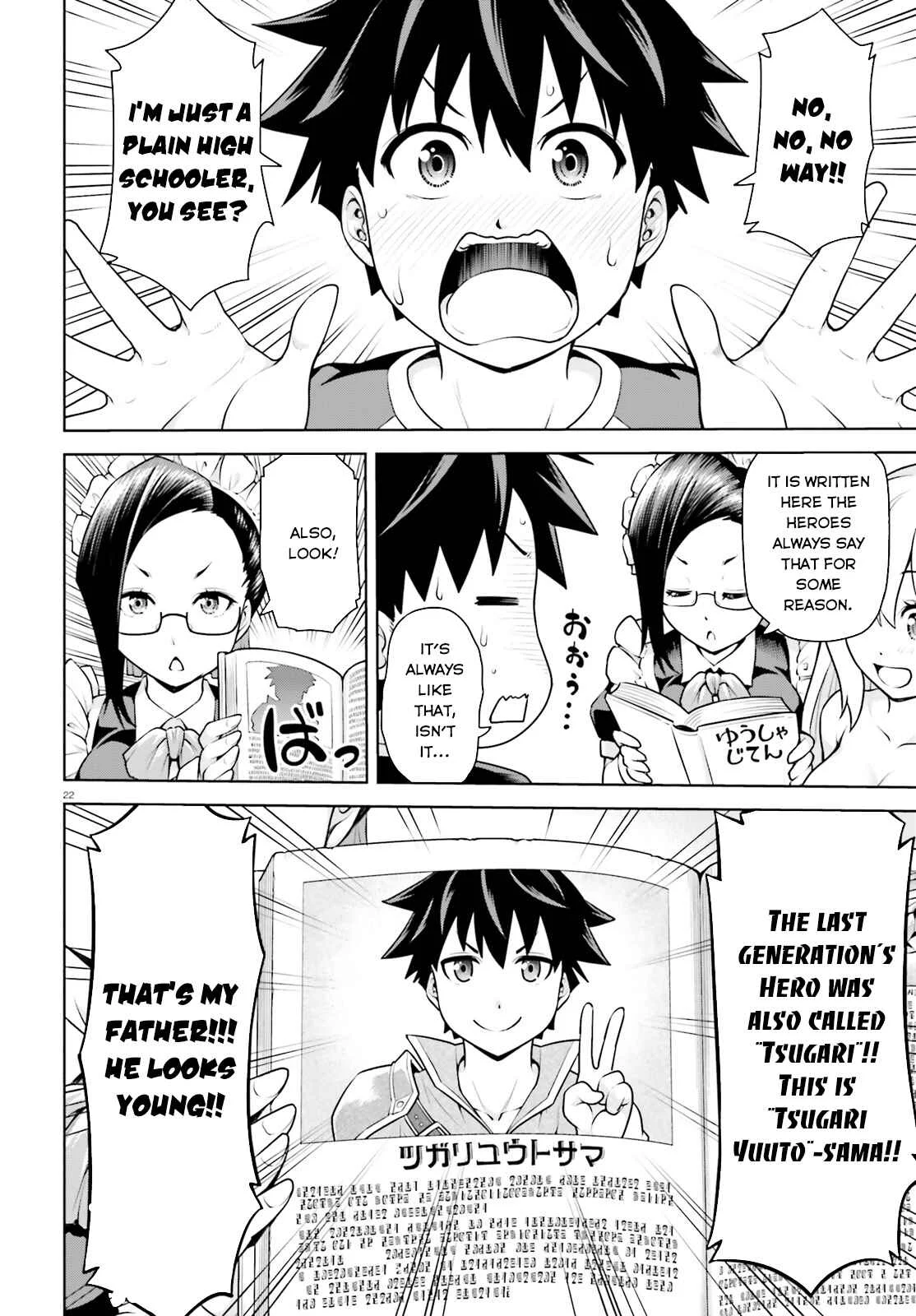 Boku ga Yuusha de Maou mo Boku de Chapter 1 - Page 22