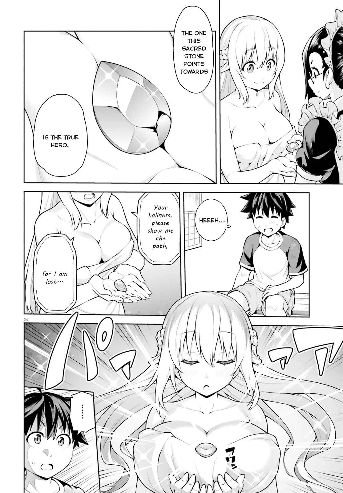 Boku ga Yuusha de Maou mo Boku de Chapter 1 - Page 24