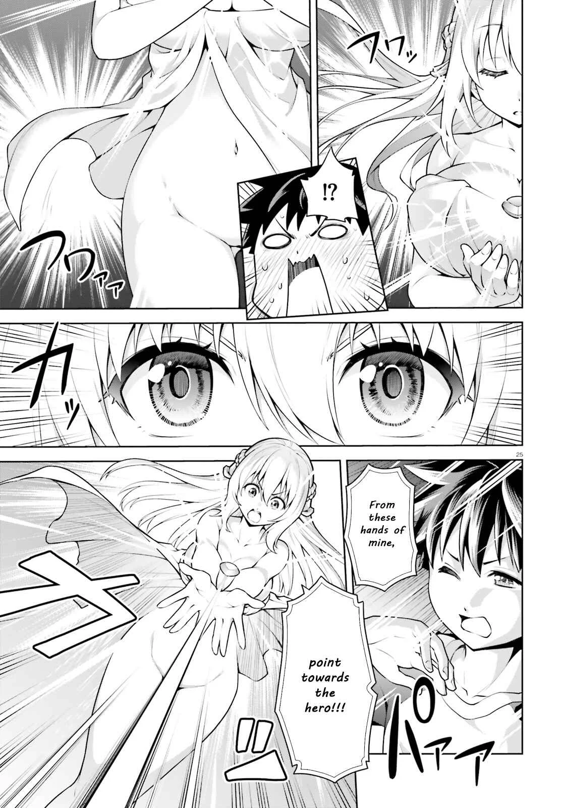 Boku ga Yuusha de Maou mo Boku de Chapter 1 - Page 25