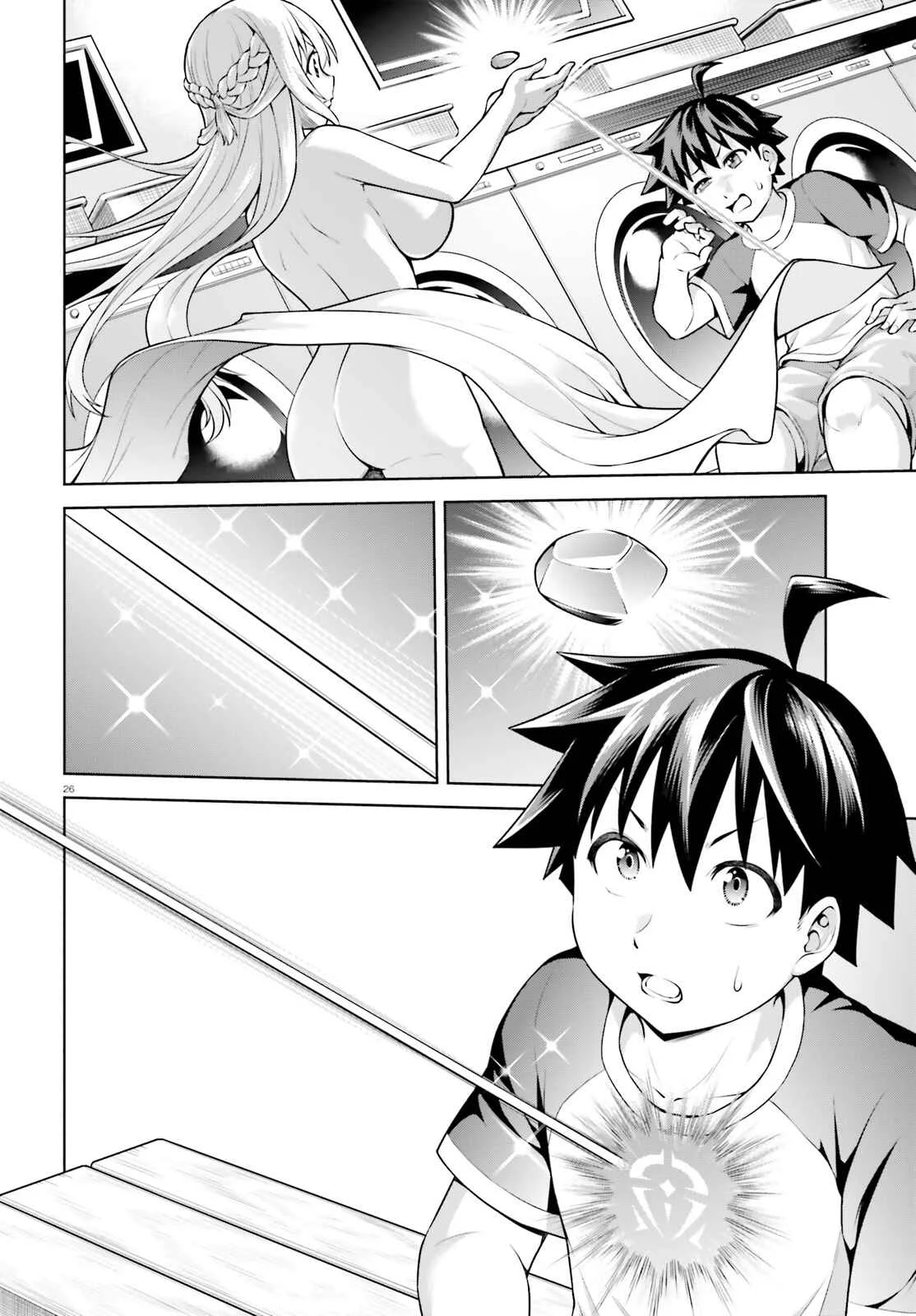 Boku ga Yuusha de Maou mo Boku de Chapter 1 - Page 26