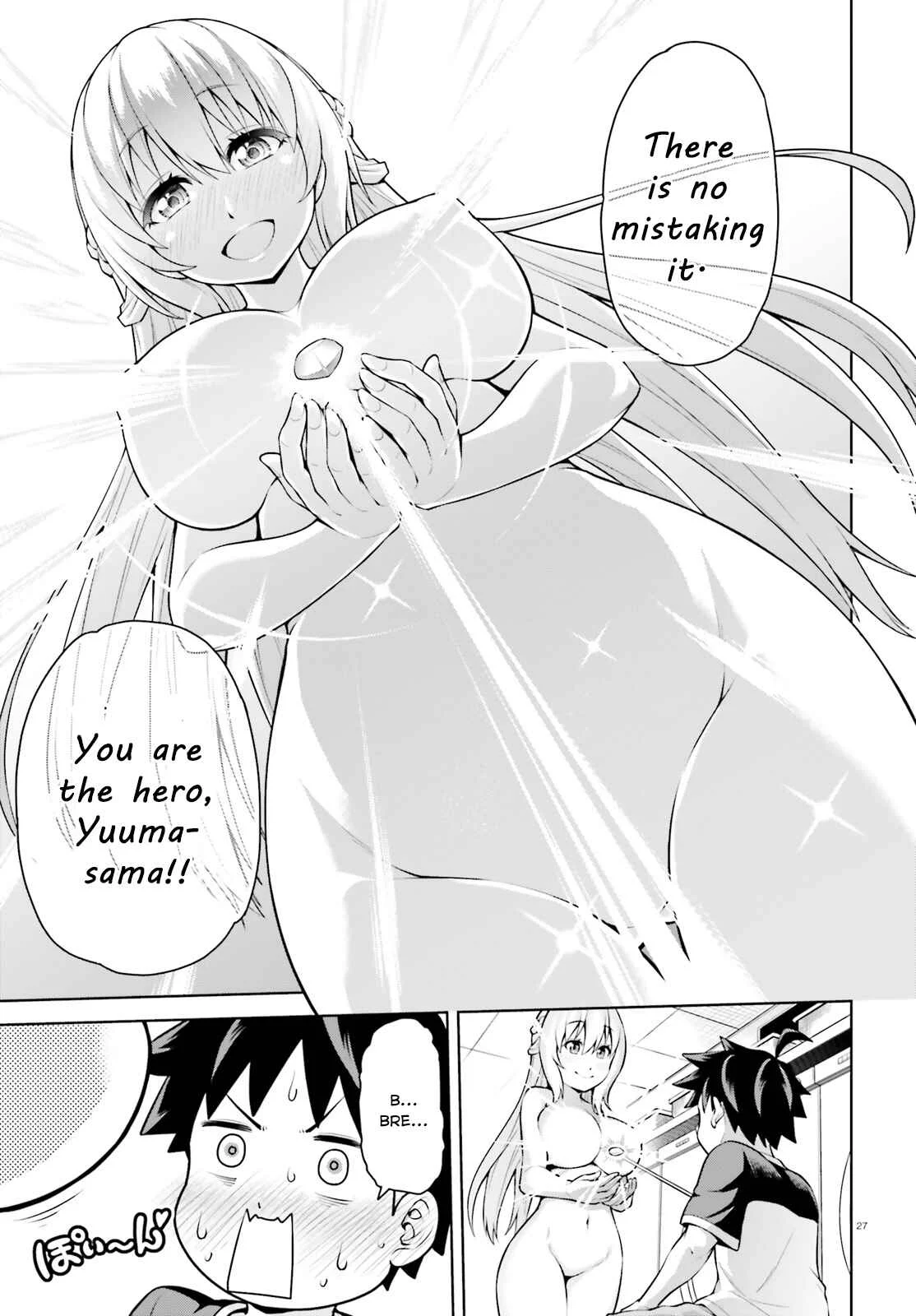 Boku ga Yuusha de Maou mo Boku de Chapter 1 - Page 27